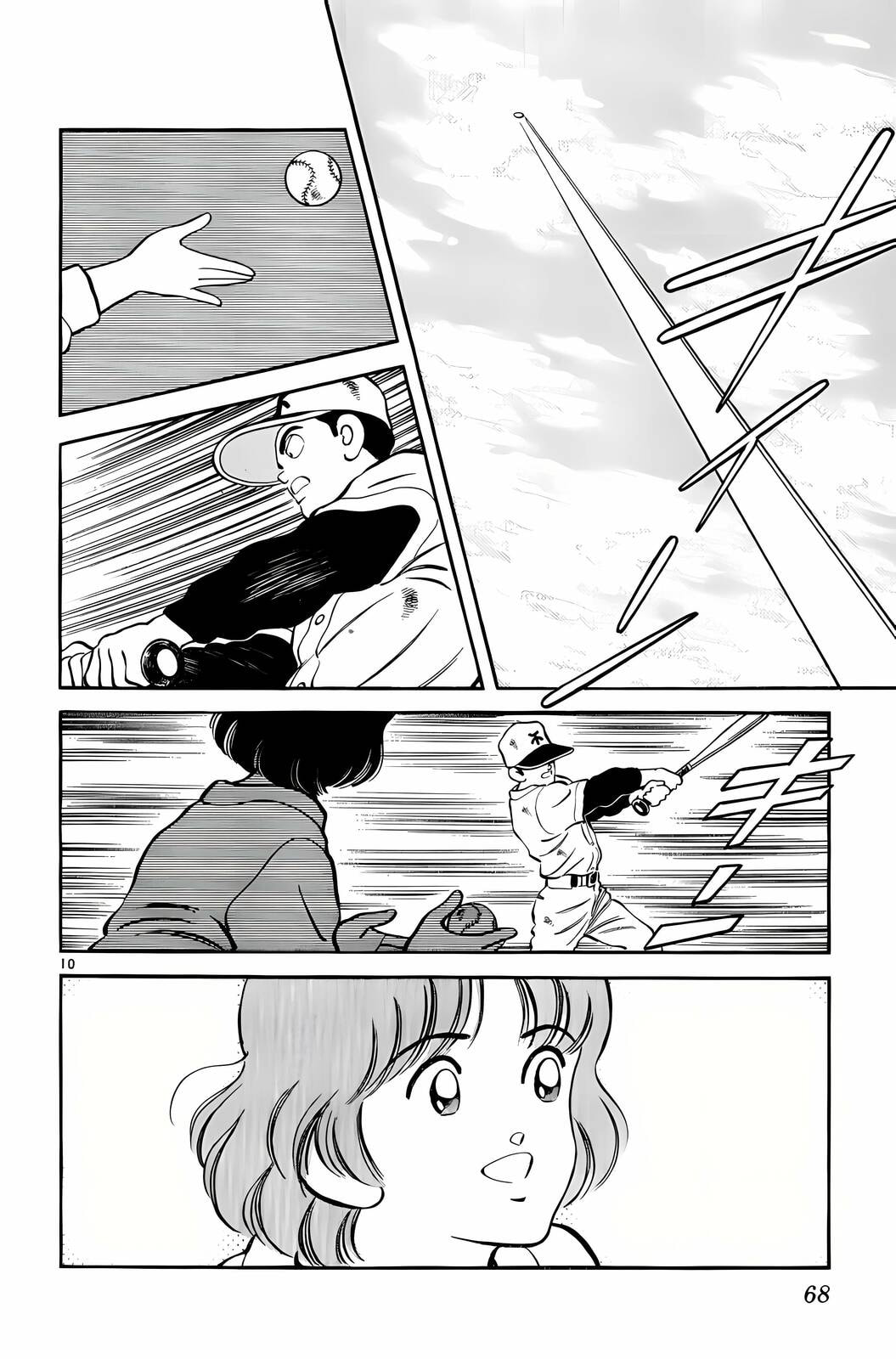 Read H2 chapter 252 image 9 on Lezhin
