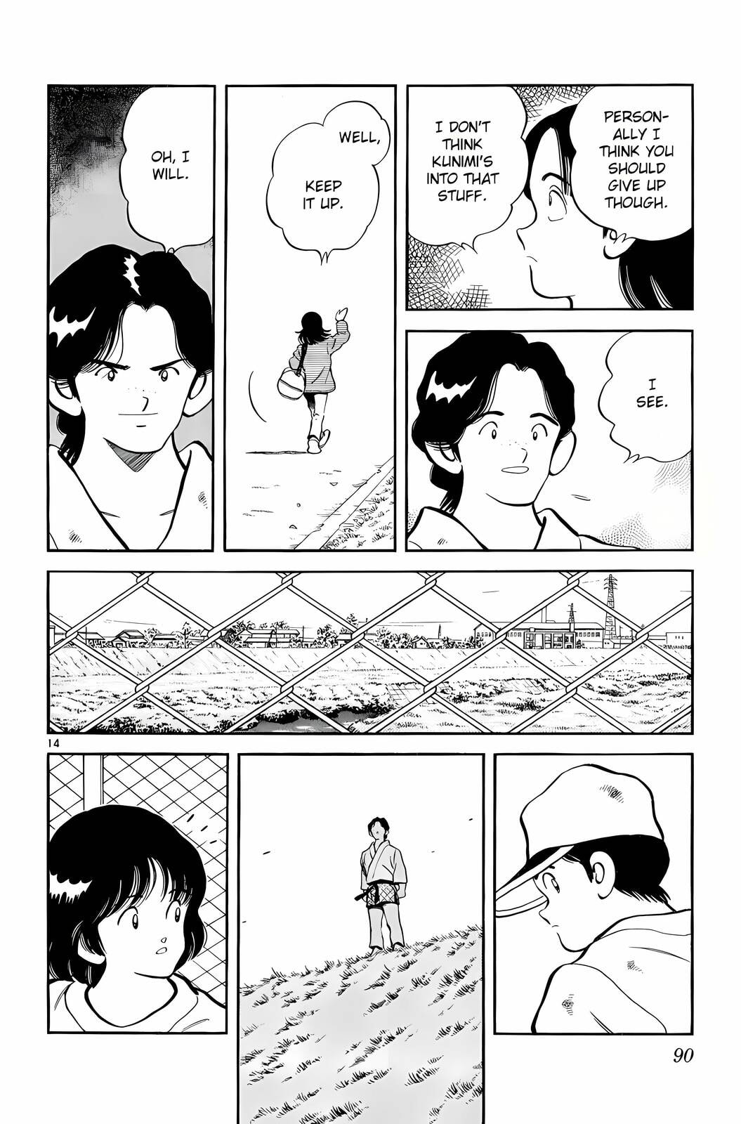 Read H2 chapter 253 image 13 on Lezhin