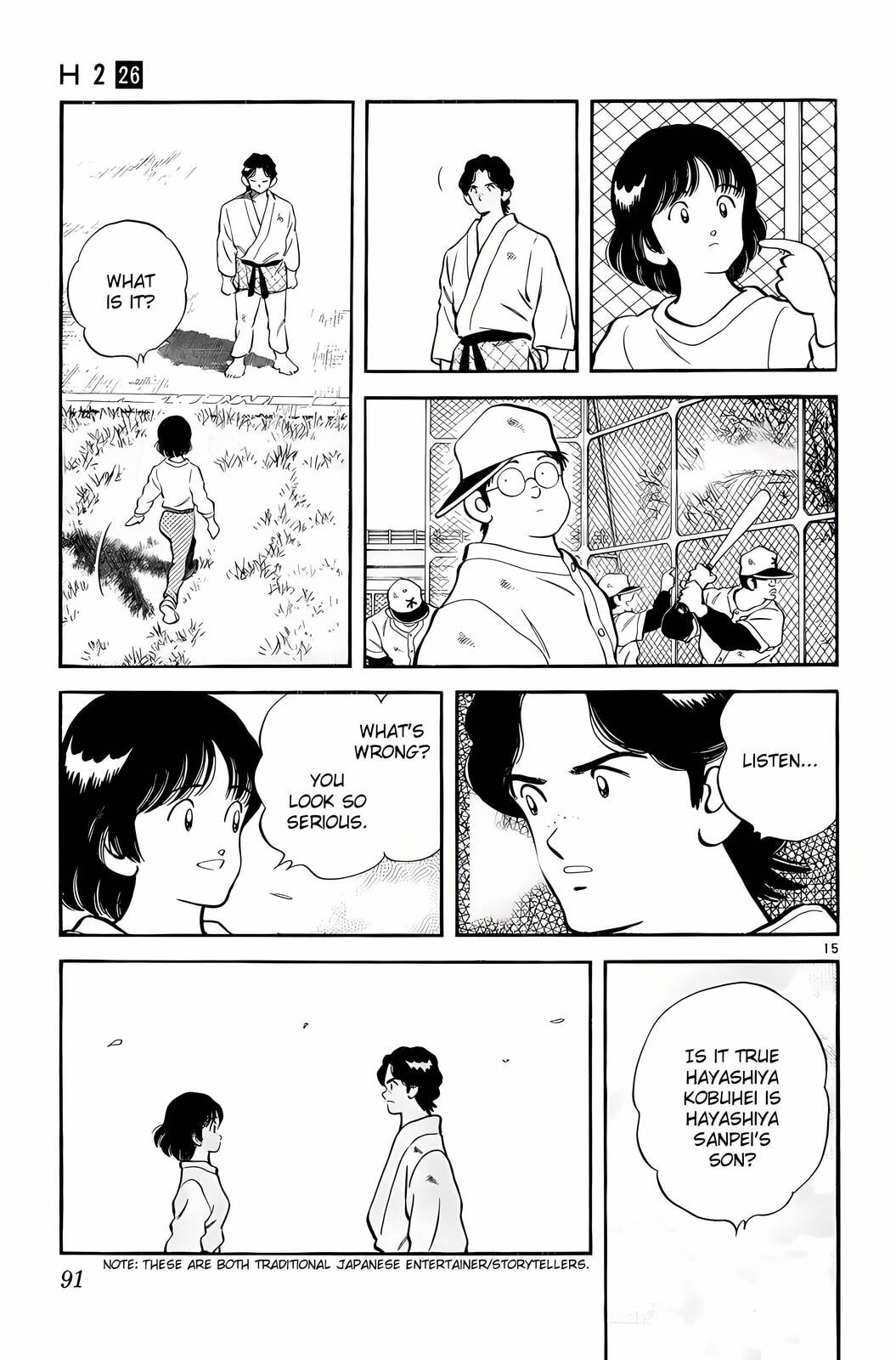 Read H2 chapter 253 image 14 on Lezhin