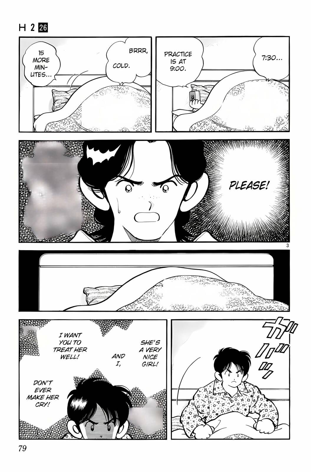 Read H2 chapter 253 image 2 on Lezhin
