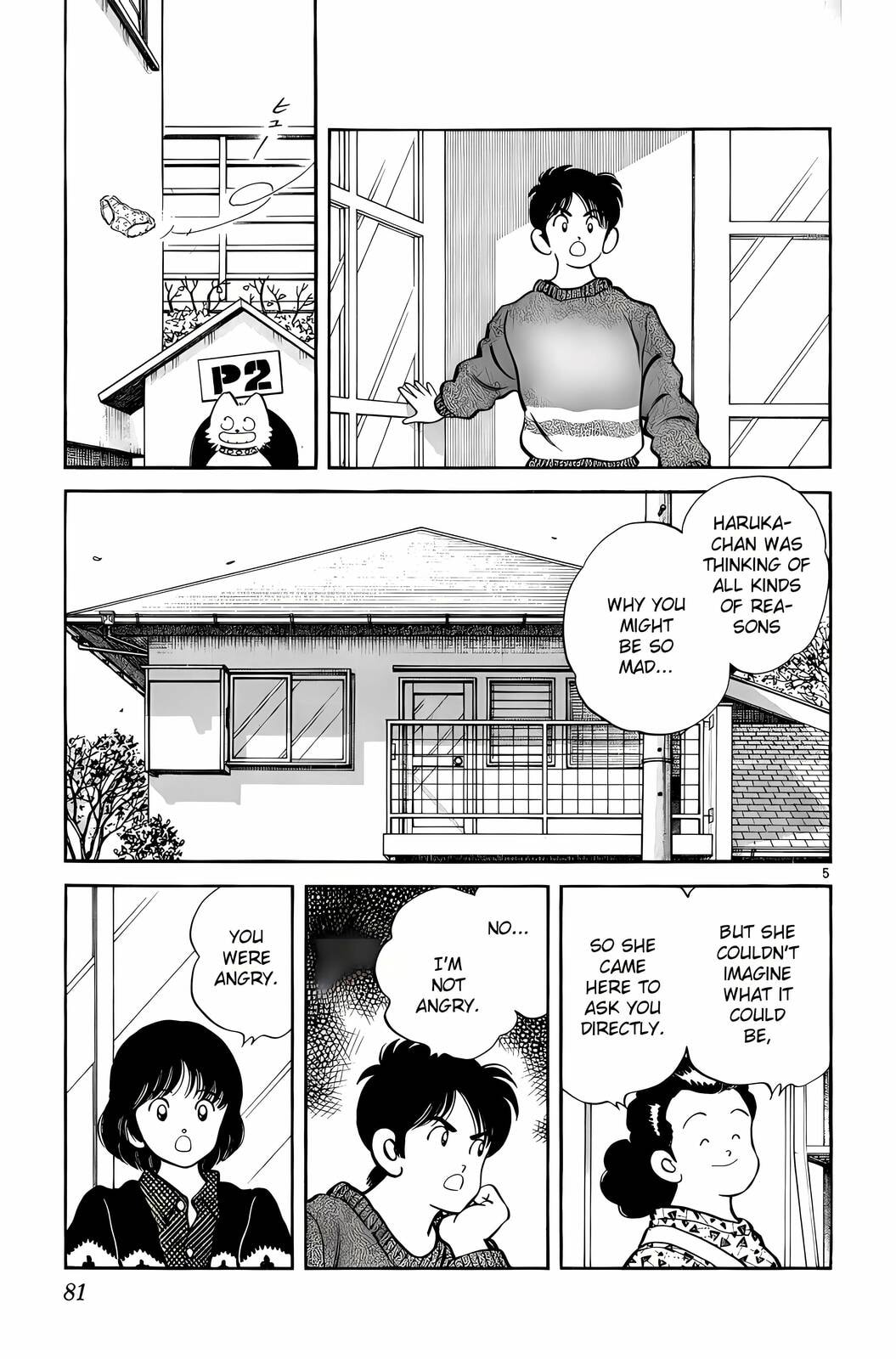 Read H2 chapter 253 image 4 on Lezhin