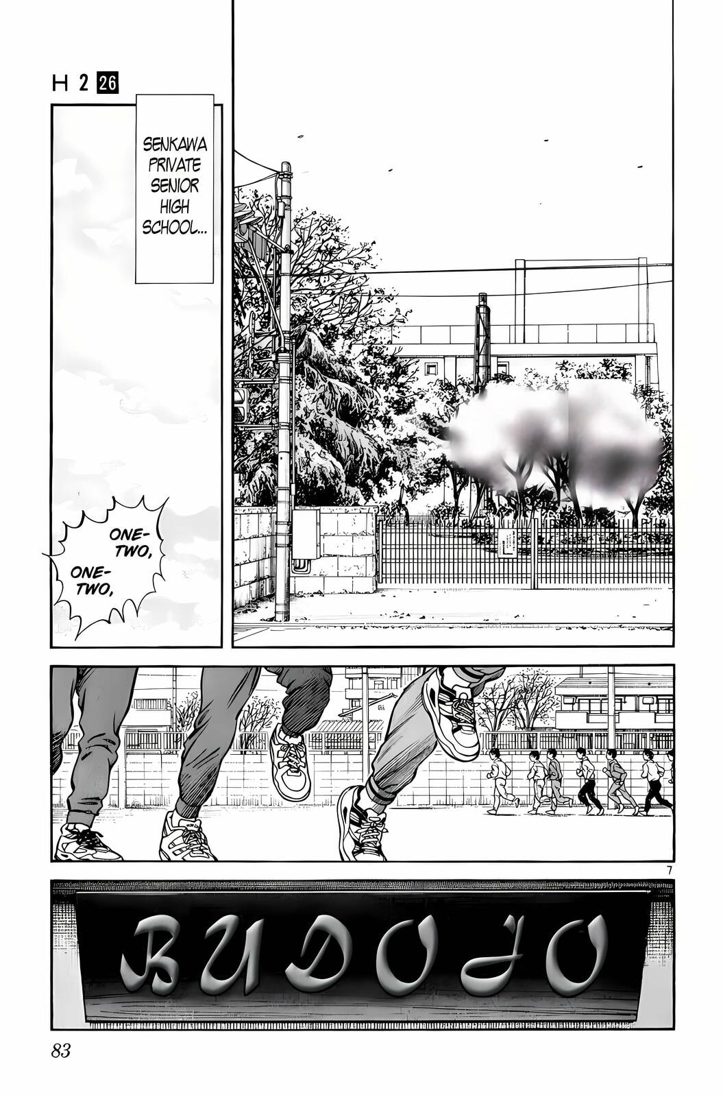 Read H2 chapter 253 image 6 on Lezhin