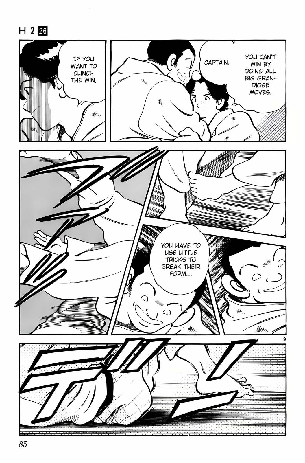 Read H2 chapter 253 image 8 on Lezhin