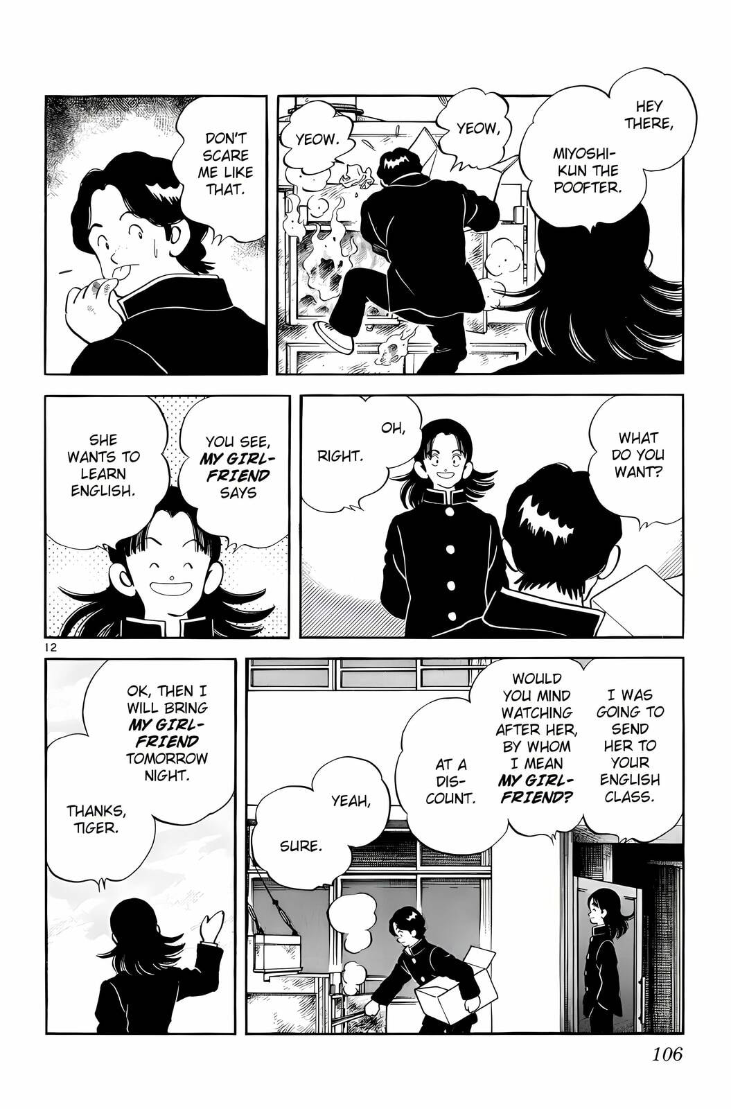 Read H2 chapter 254 image 11 on Lezhin