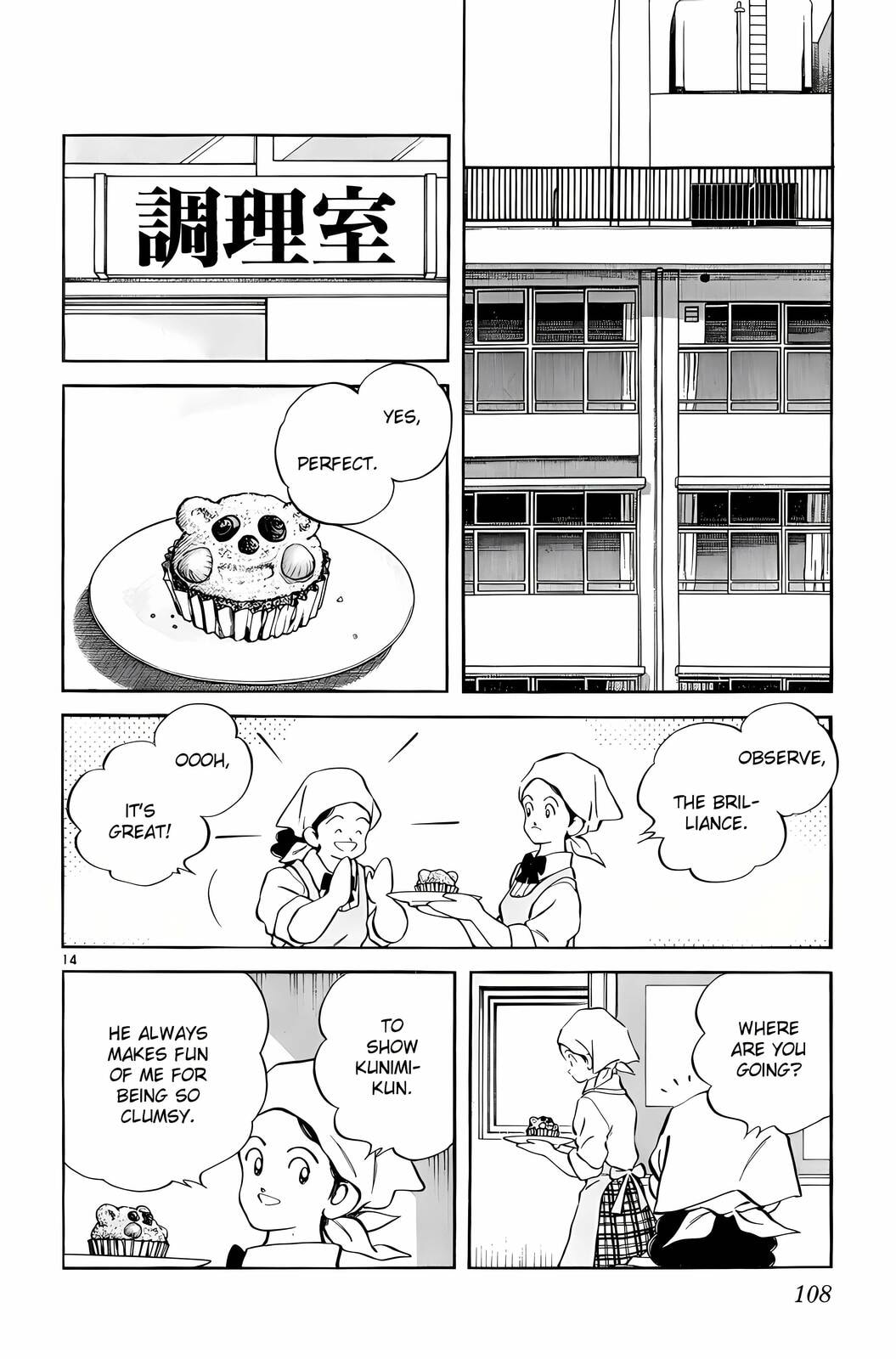 Read H2 chapter 254 image 13 on Lezhin
