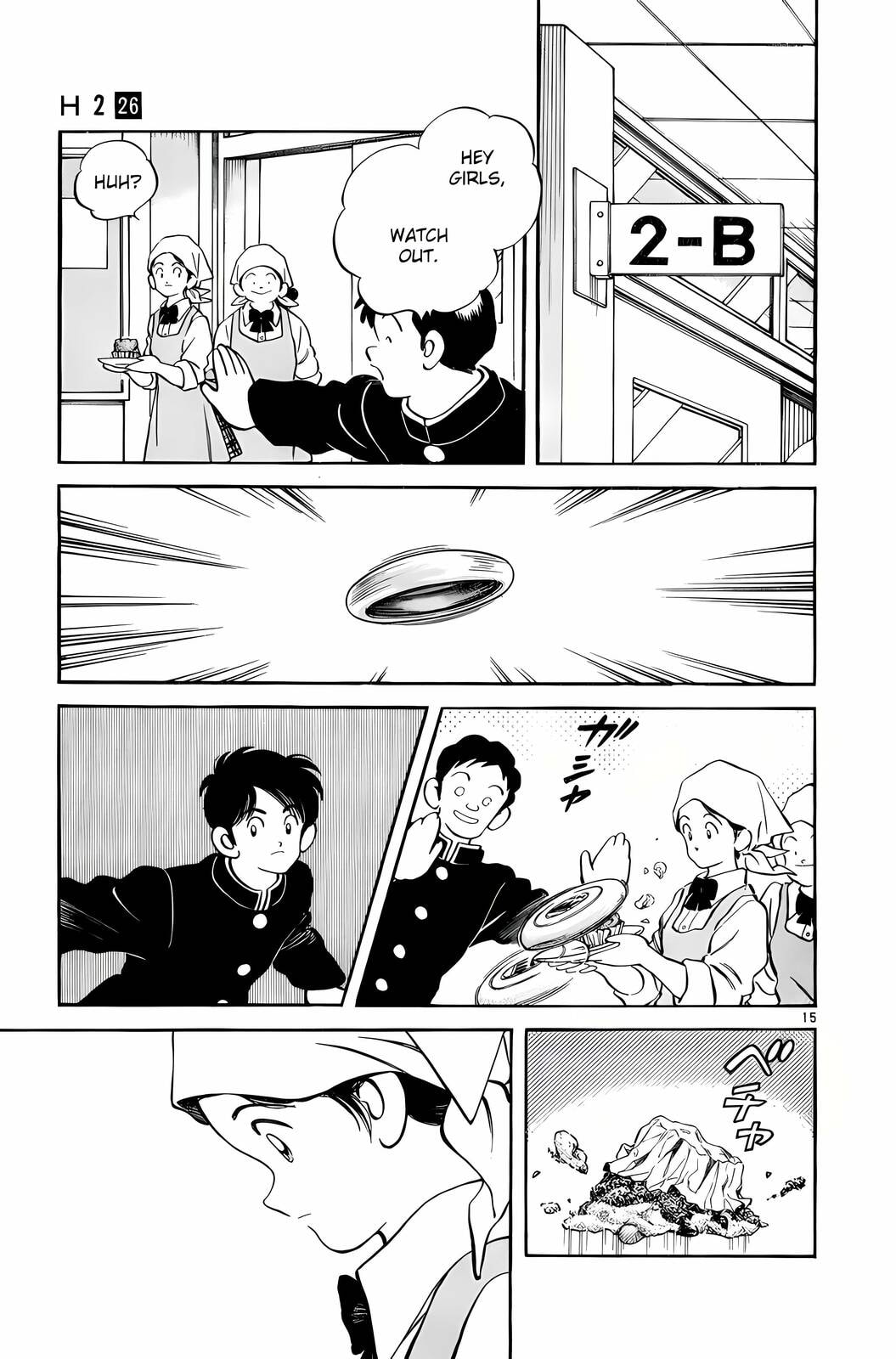 Read H2 chapter 254 image 14 on Lezhin