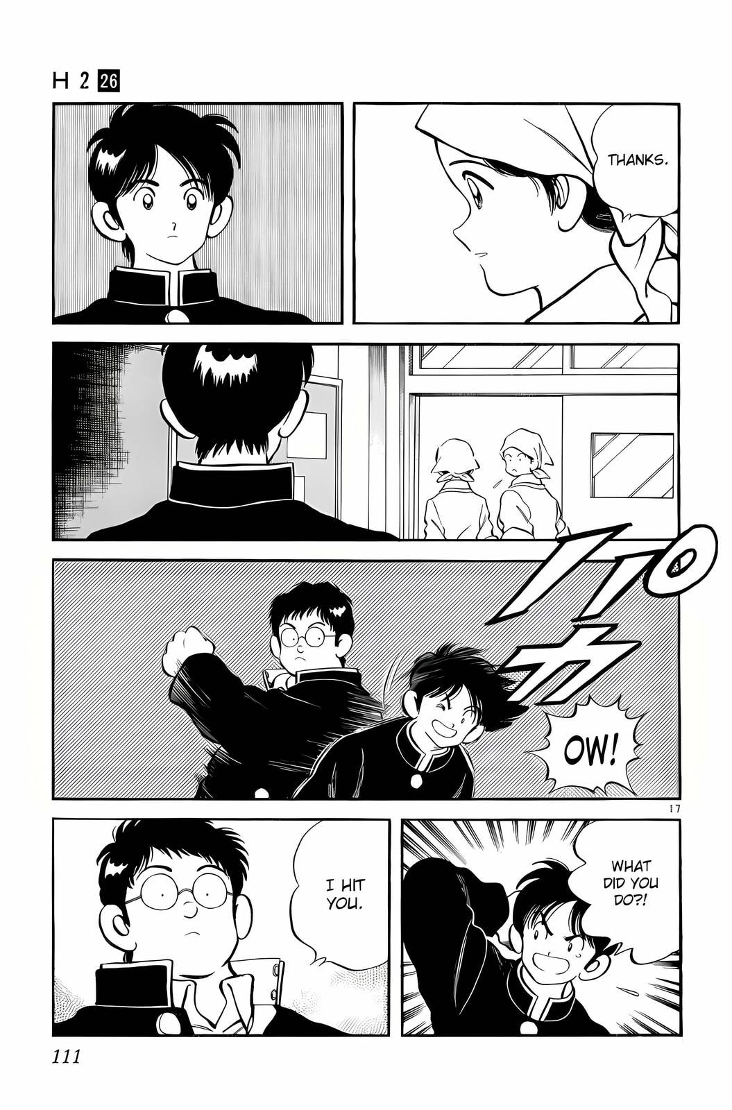 Read H2 chapter 254 image 16 on Lezhin