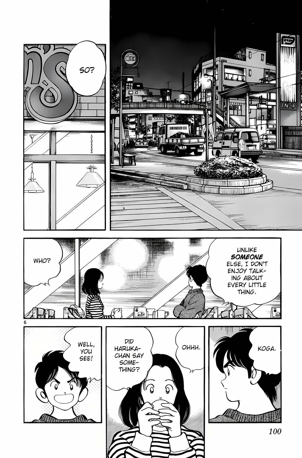 Read H2 chapter 254 image 5 on Lezhin