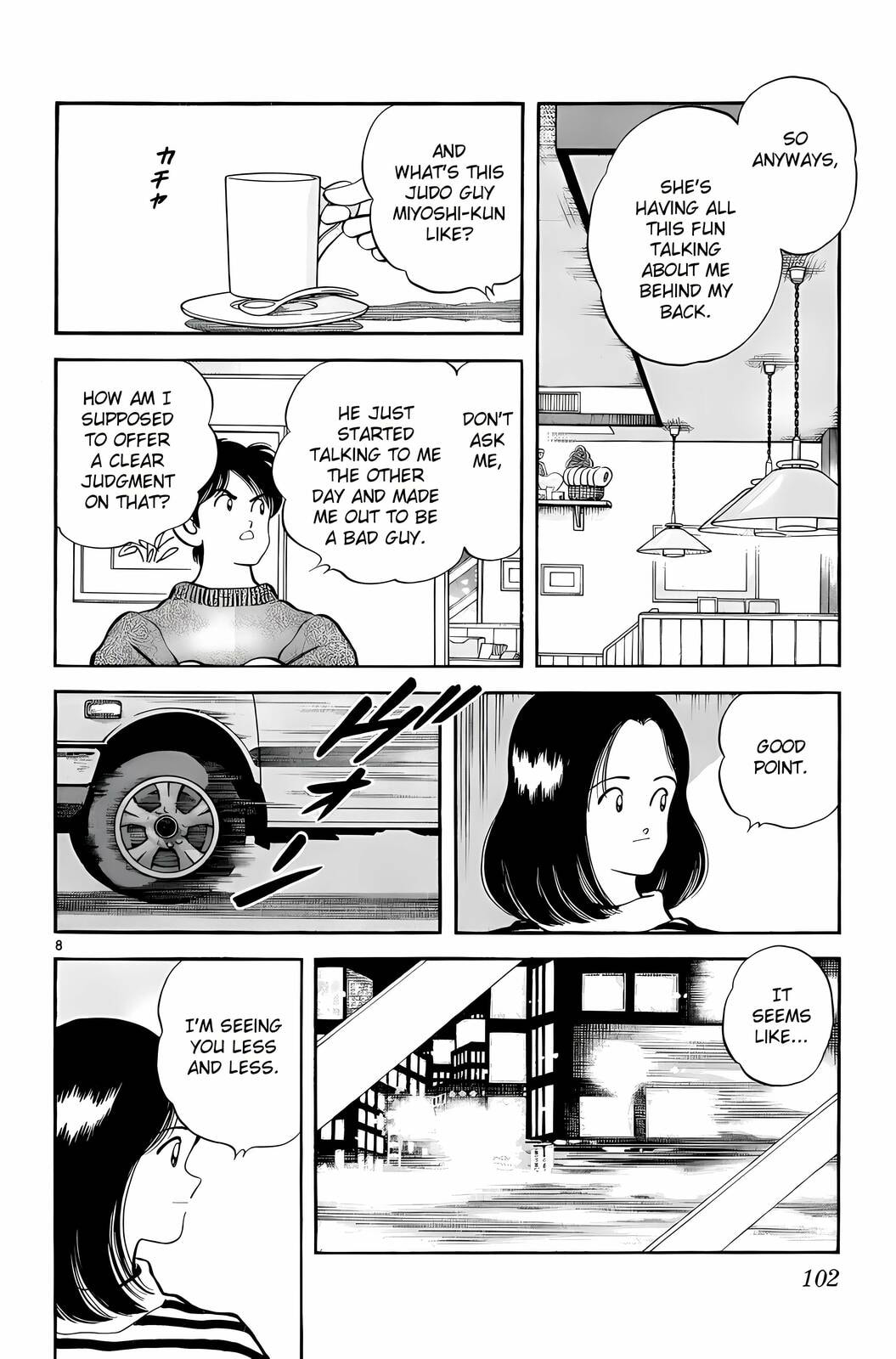 Read H2 chapter 254 image 7 on Lezhin