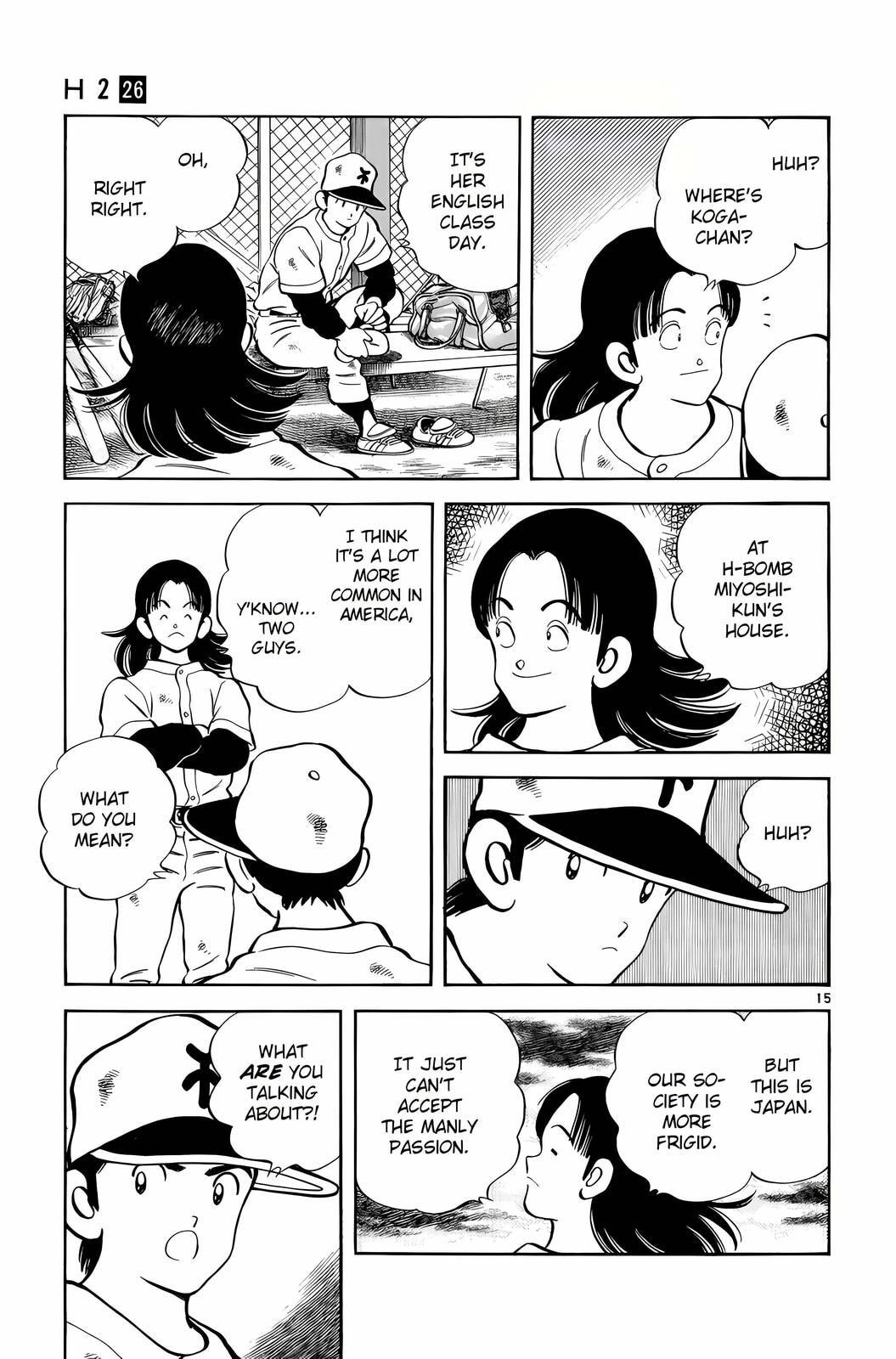 Read H2 chapter 255 image 14 on Lezhin