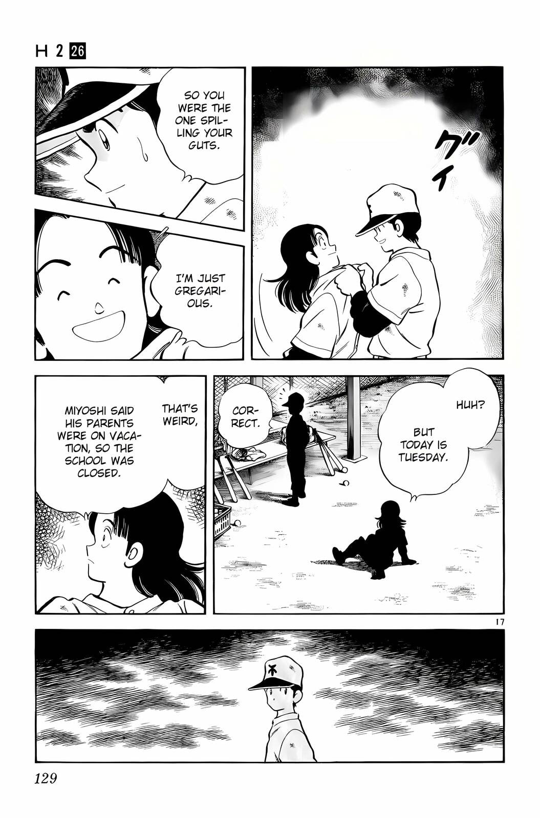 Read H2 chapter 255 image 16 on Lezhin