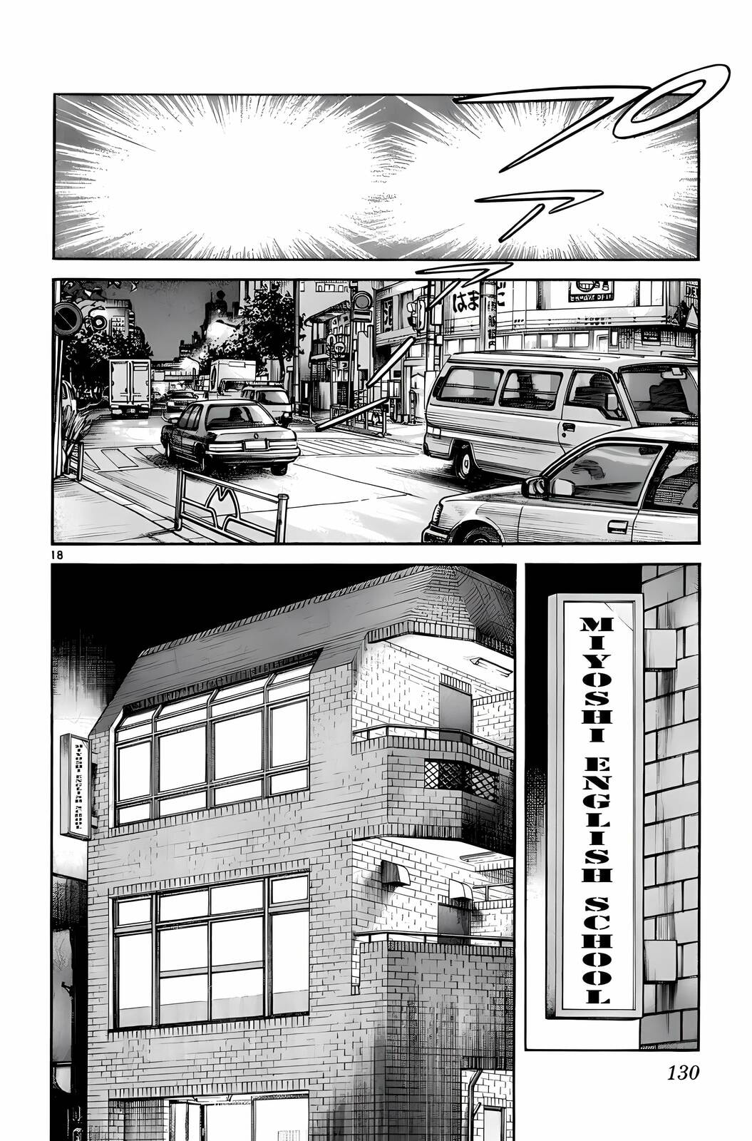 Read H2 chapter 255 image 17 on Lezhin