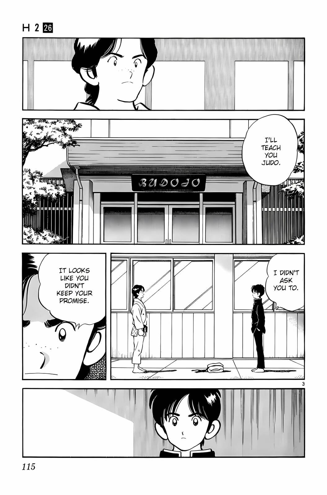Read H2 chapter 255 image 2 on Lezhin