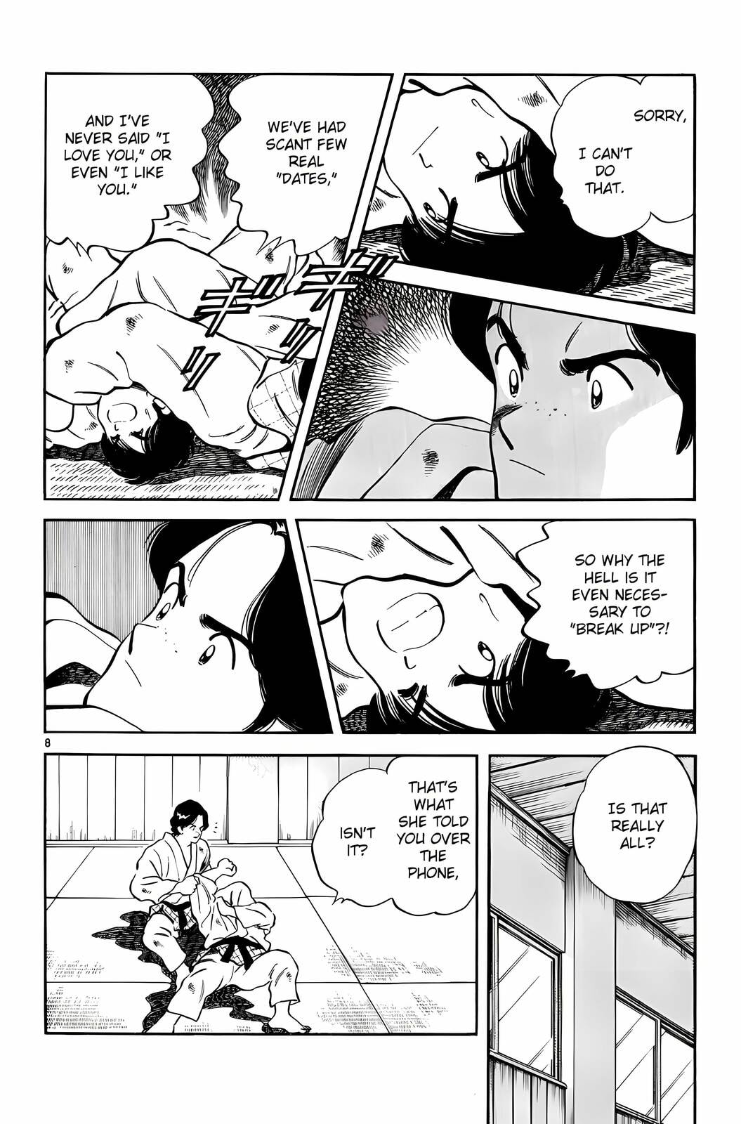 Read H2 chapter 255 image 7 on Lezhin