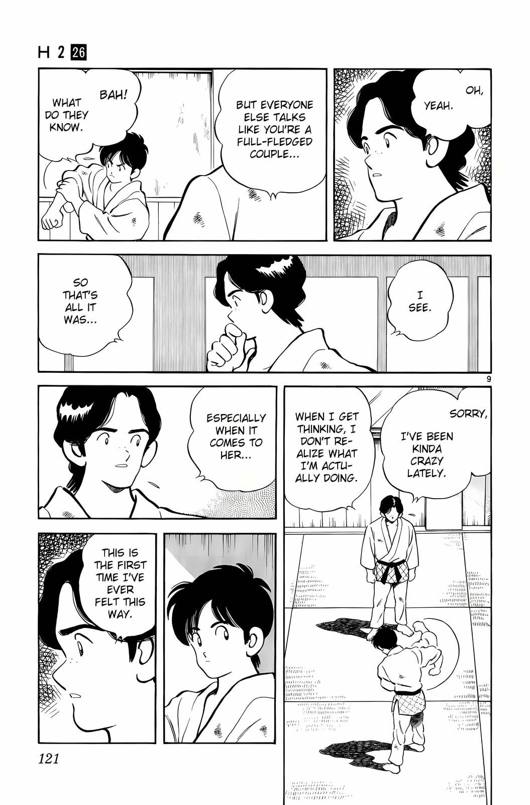Read H2 chapter 255 image 8 on Lezhin