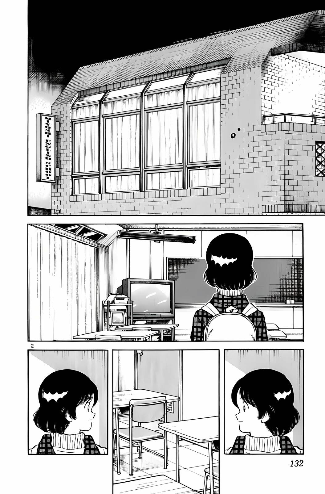Read H2 chapter 256 image 1 on Lezhin