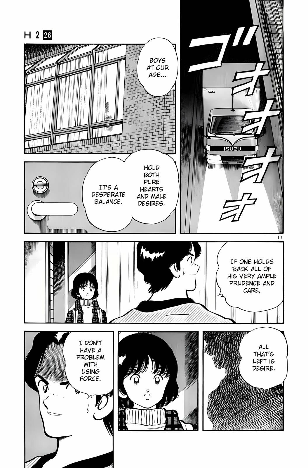 Read H2 chapter 256 image 10 on Lezhin