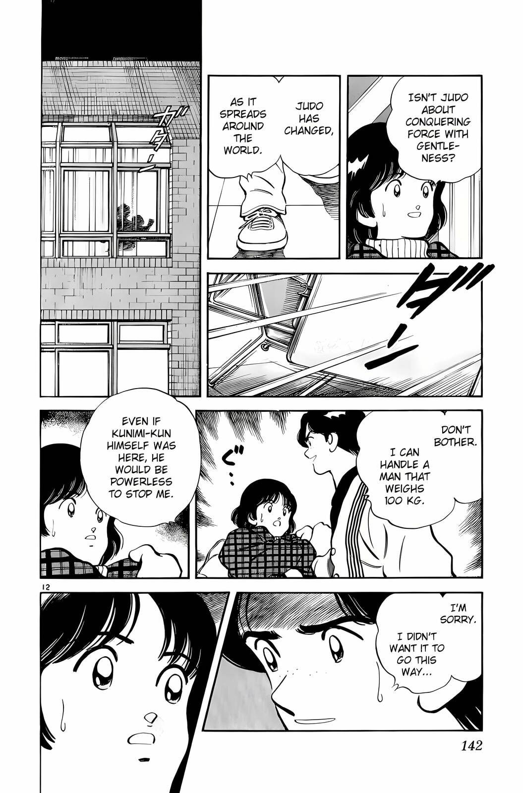 Read H2 chapter 256 image 11 on Lezhin