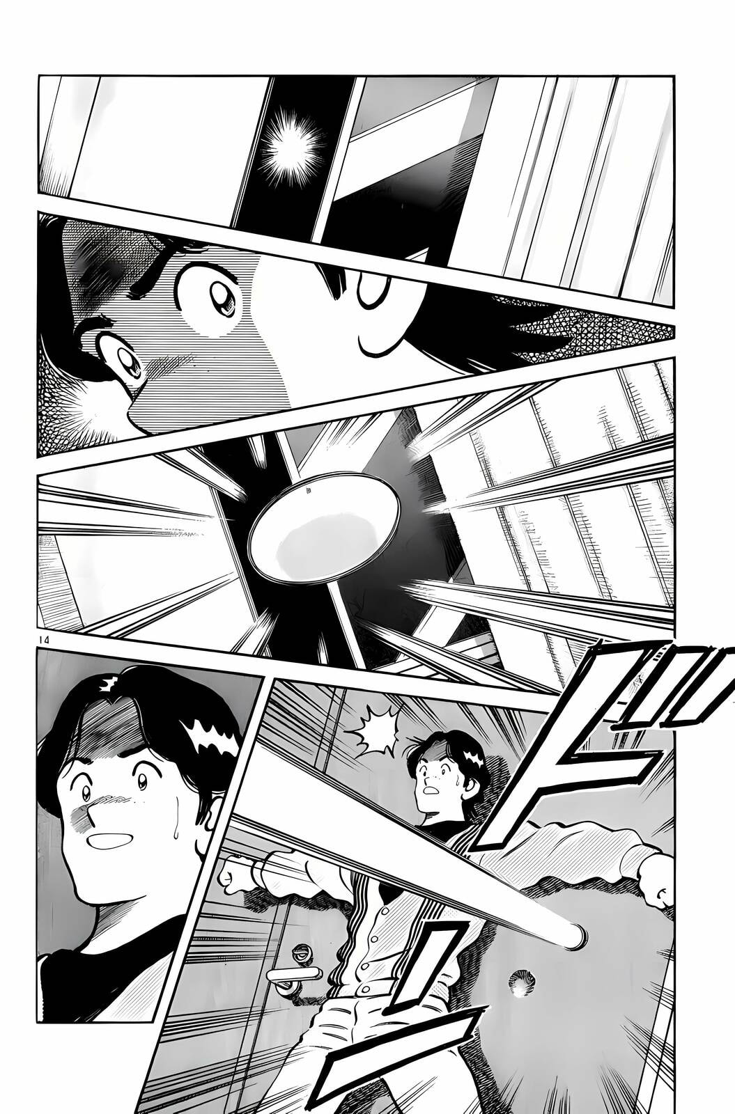Read H2 chapter 256 image 13 on Lezhin