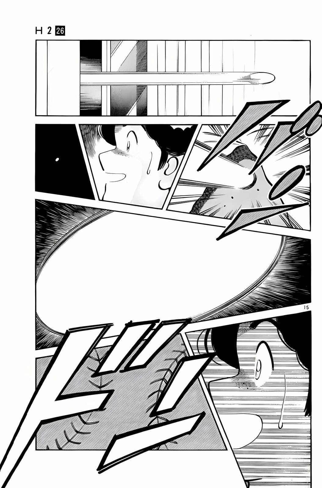 Read H2 chapter 256 image 14 on Lezhin