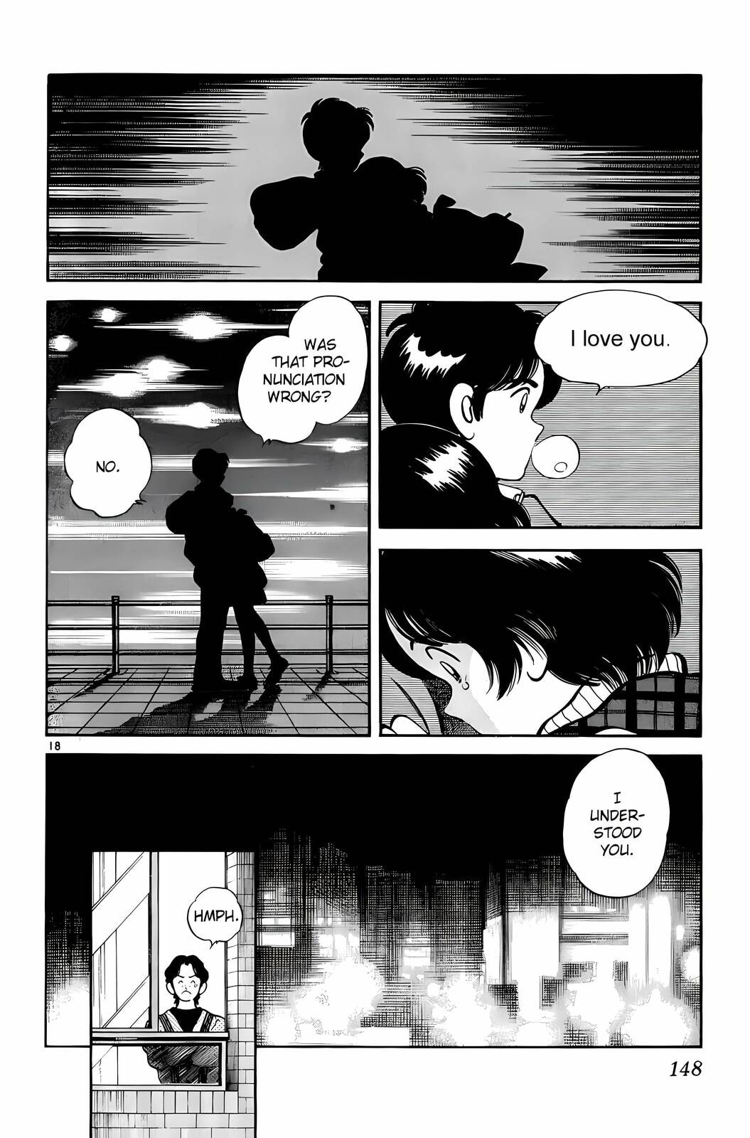 Read H2 chapter 256 image 17 on Lezhin