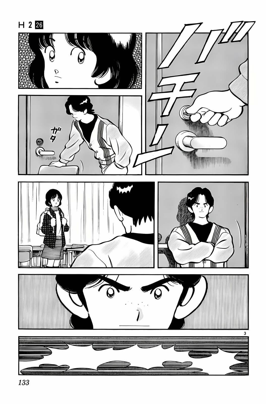 Read H2 chapter 256 image 2 on Lezhin