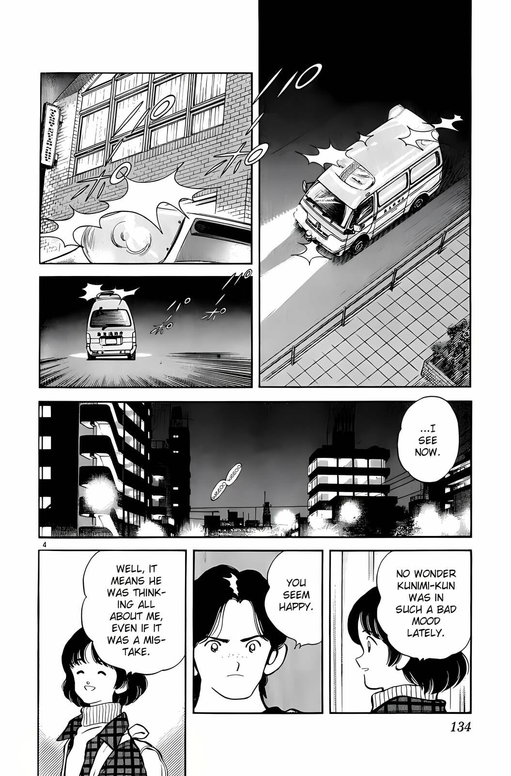 Read H2 chapter 256 image 3 on Lezhin
