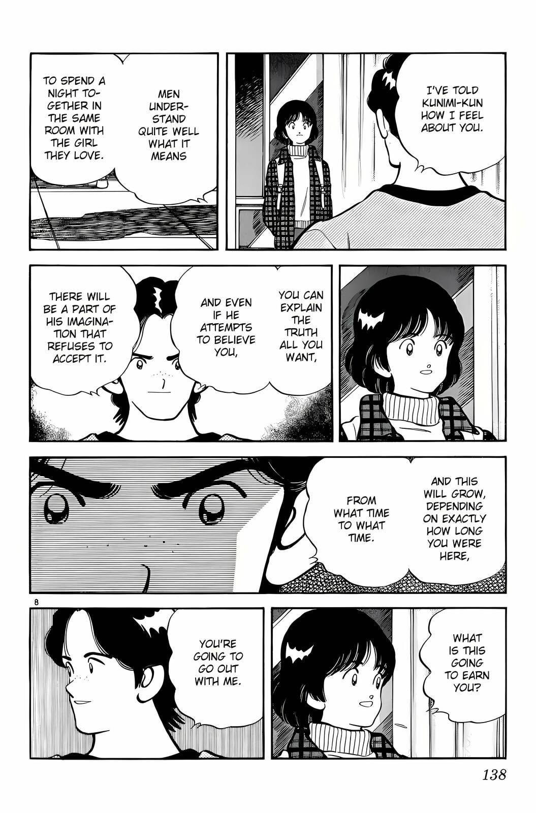 Read H2 chapter 256 image 7 on Lezhin