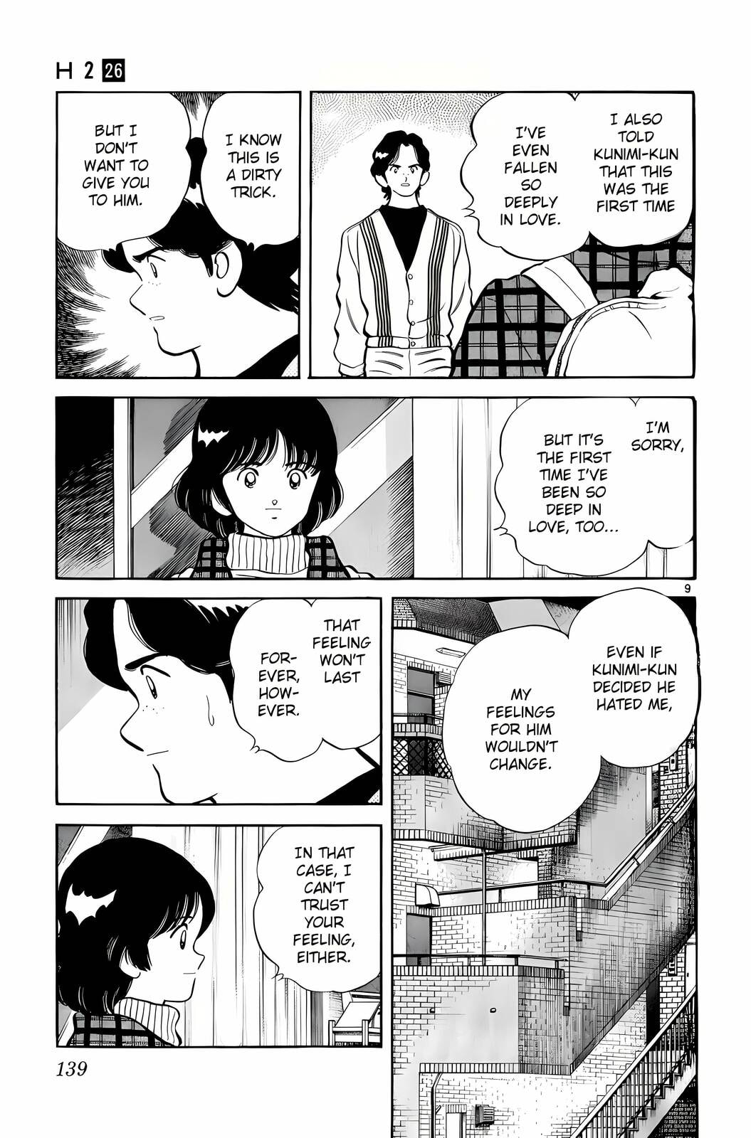 Read H2 chapter 256 image 8 on Lezhin