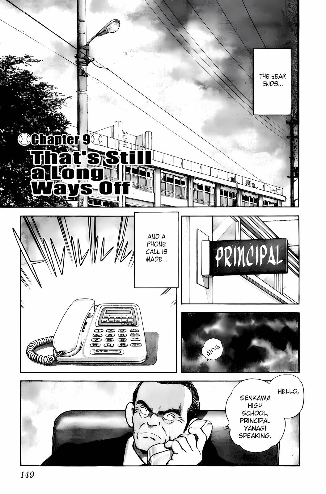 Read H2 chapter 257 image 0 on Lezhin