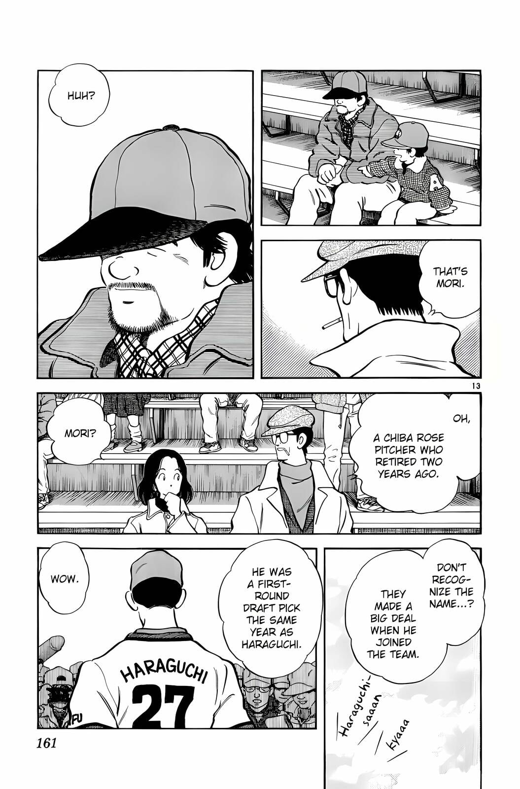 Read H2 chapter 257 image 11 on Lezhin