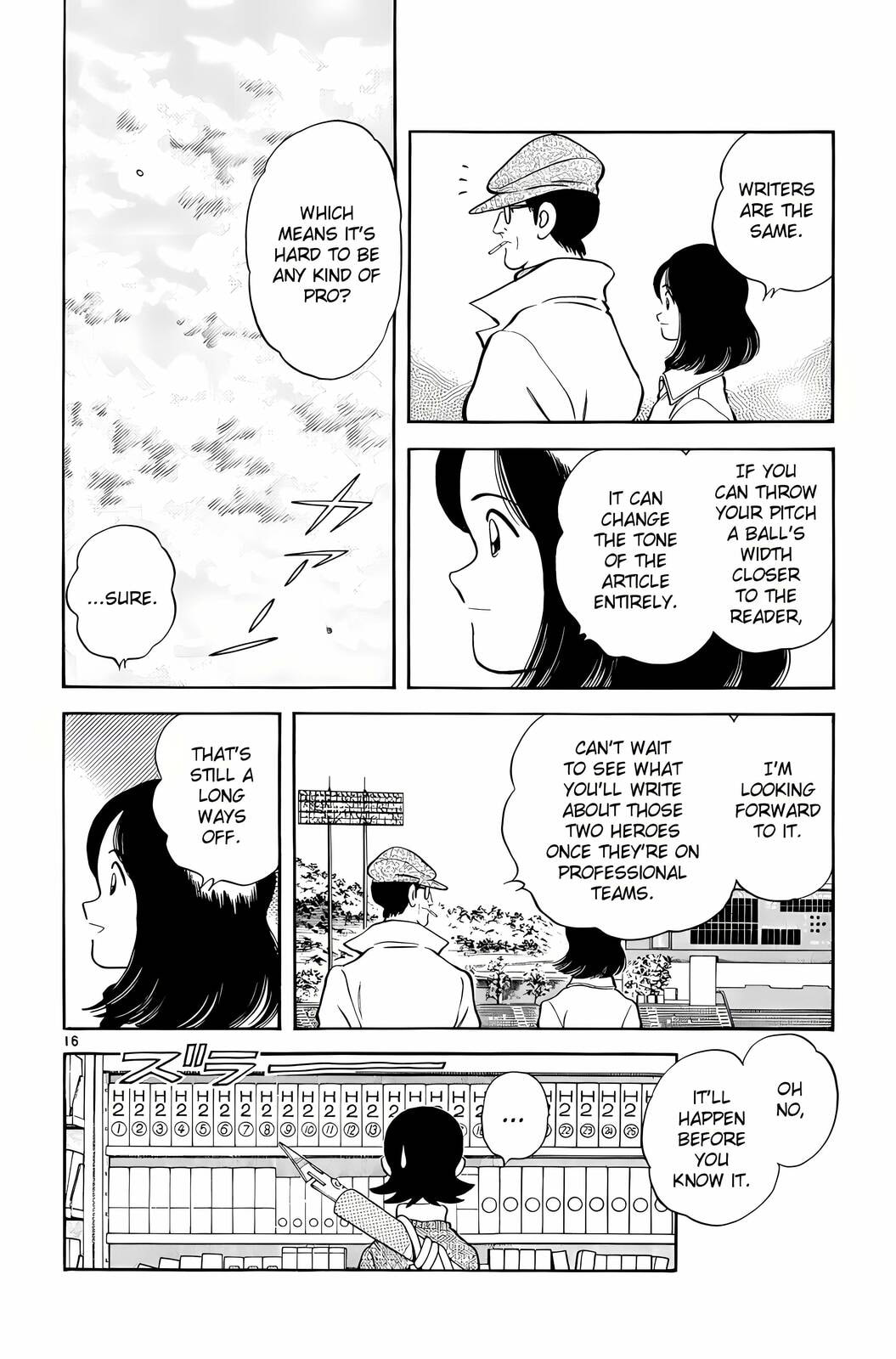 Read H2 chapter 257 image 14 on Lezhin