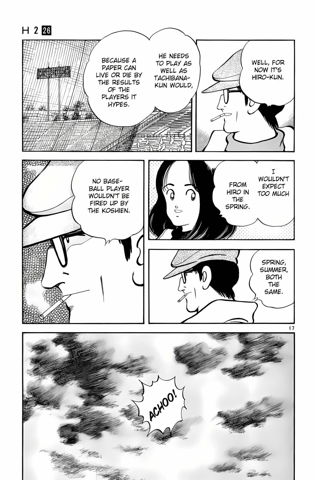 Read H2 chapter 257 image 15 on Lezhin