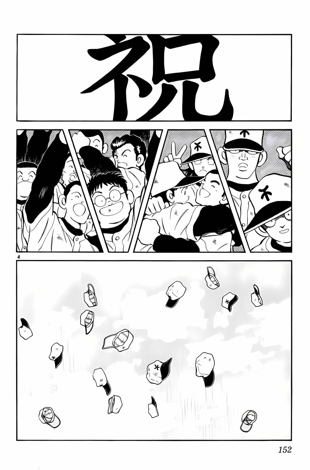 Read H2 chapter 257 image 2 on Lezhin