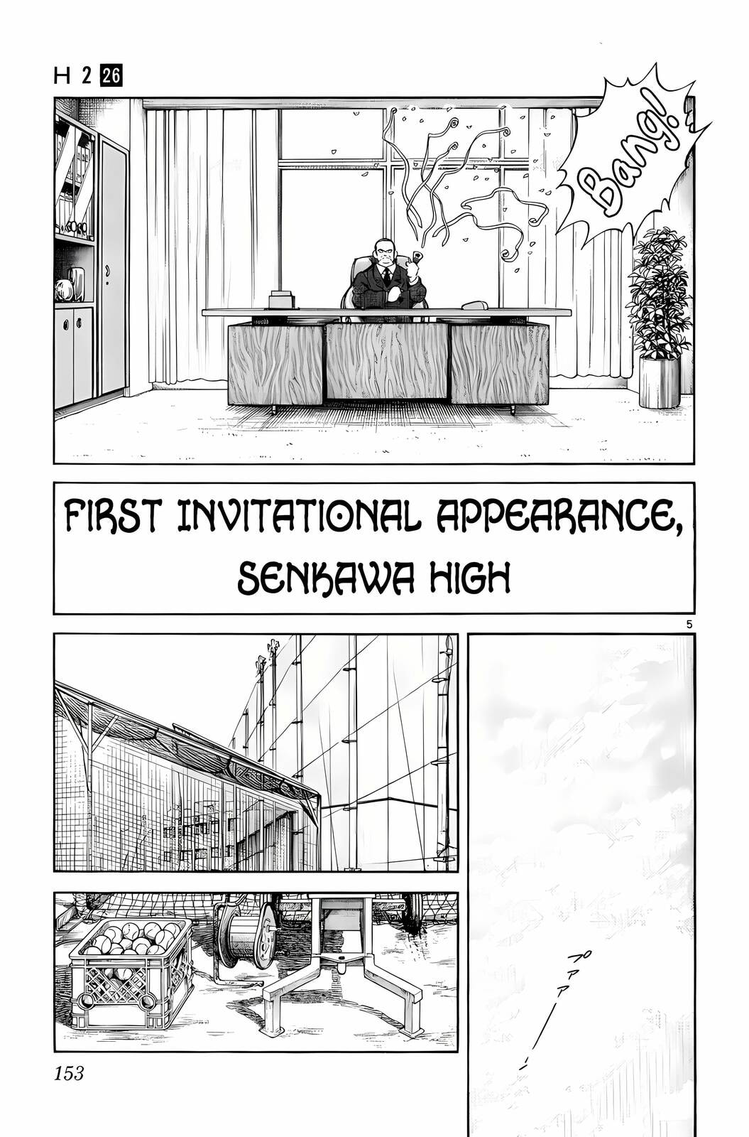 Read H2 chapter 257 image 3 on Lezhin