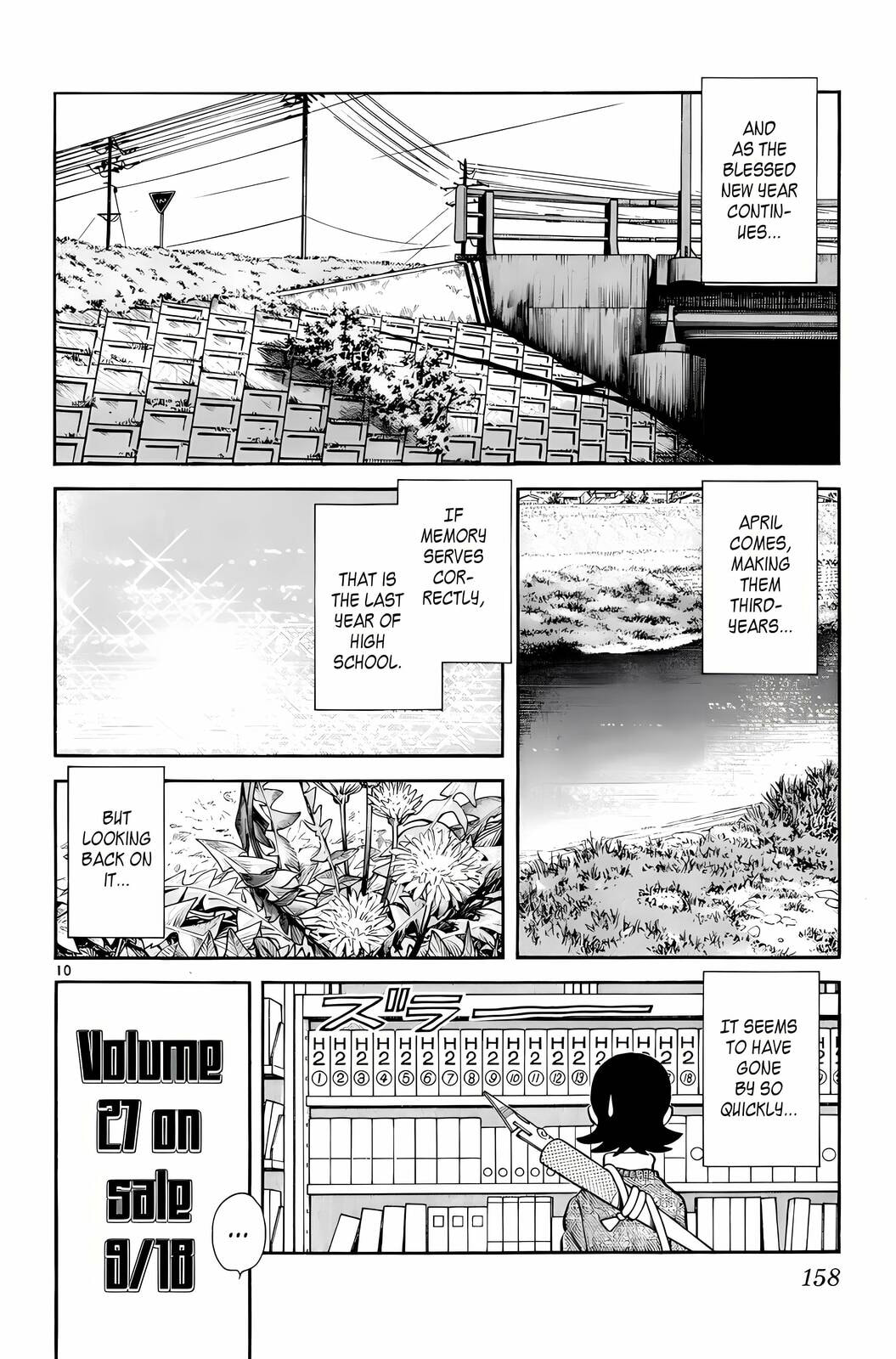 Read H2 chapter 257 image 8 on Lezhin