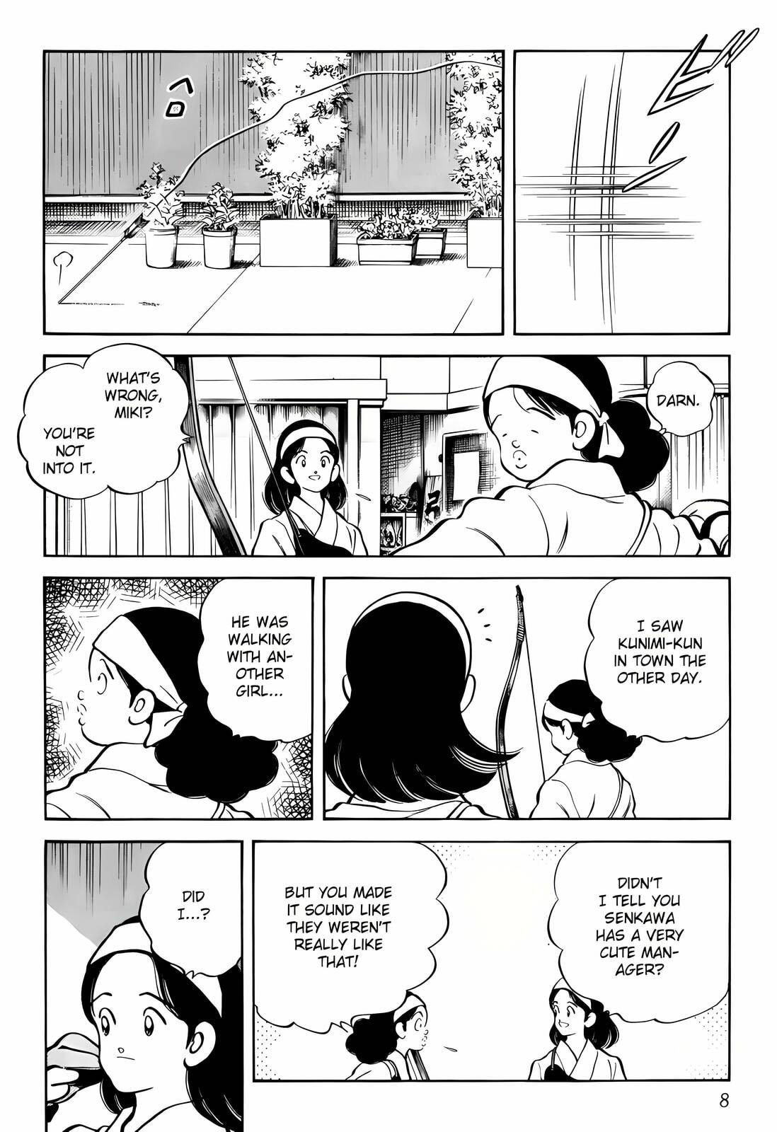 Read H2 chapter 259 image 6 on Lezhin