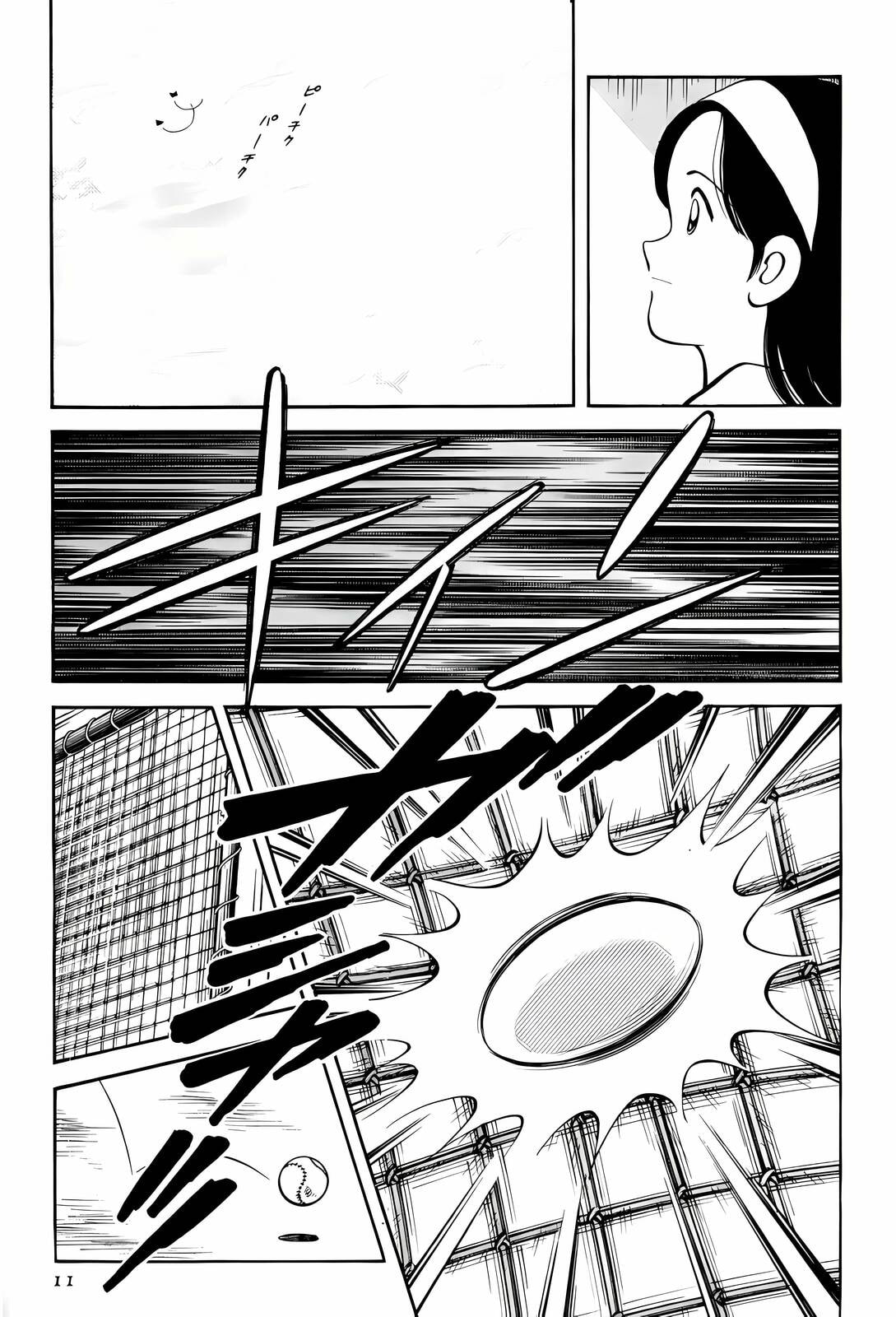 Read H2 chapter 259 image 9 on Lezhin