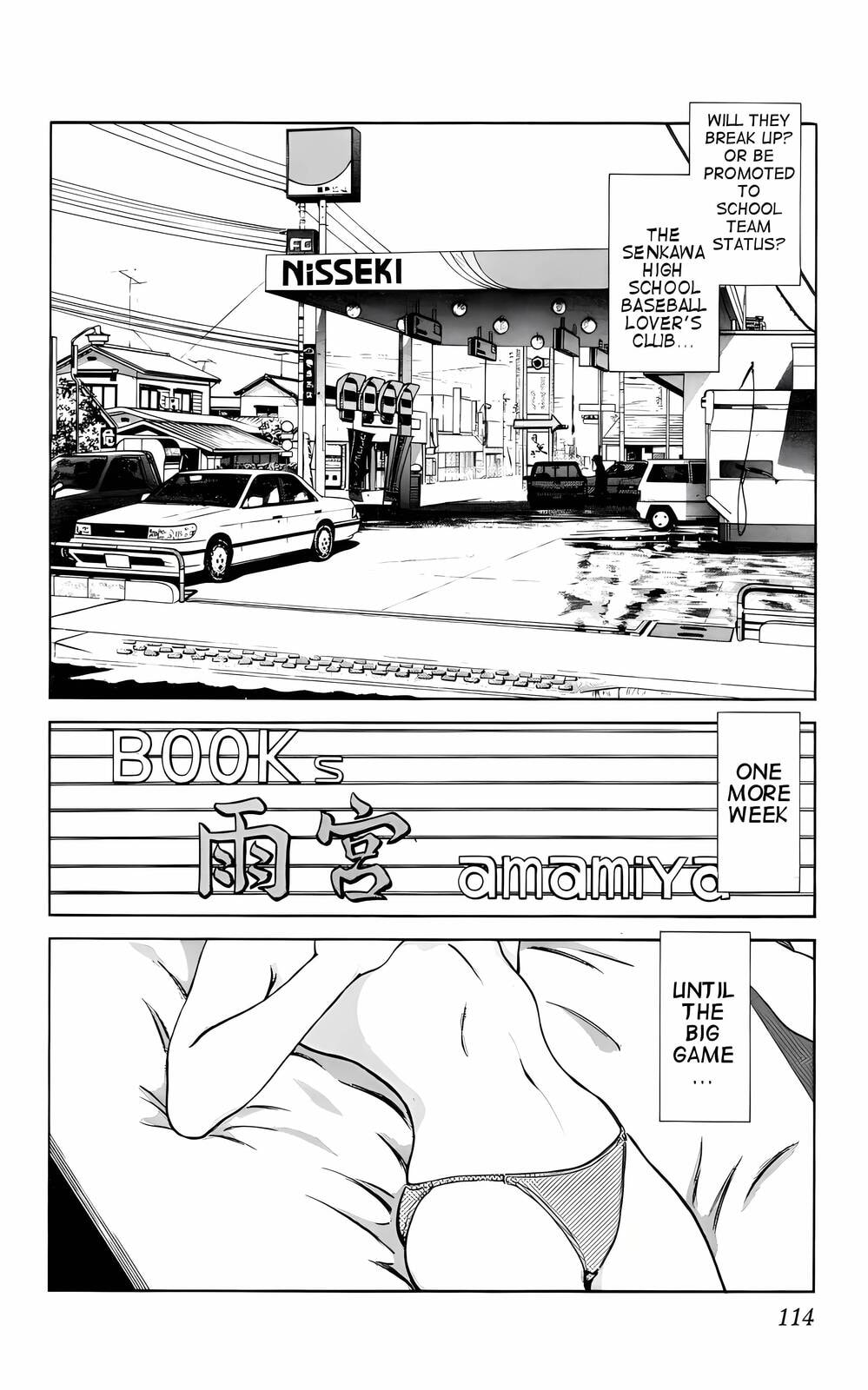 Read H2 chapter 26 image 1 on Lezhin