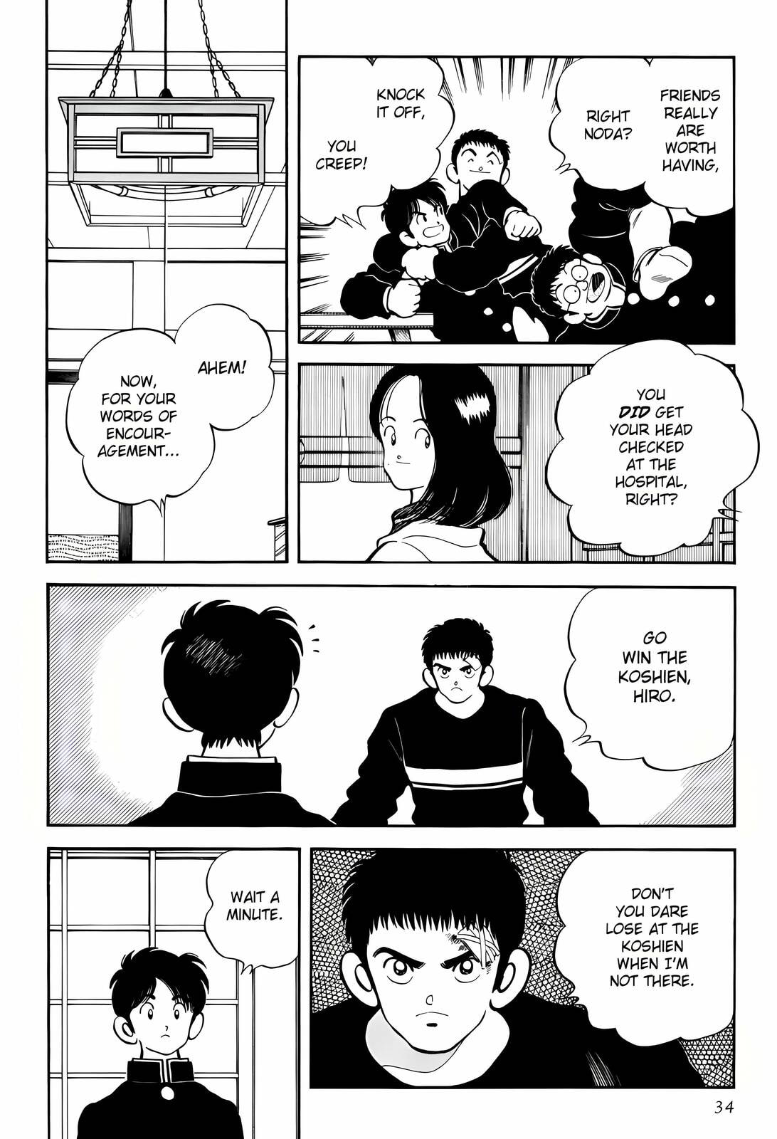 Read H2 chapter 260 image 12 on Lezhin