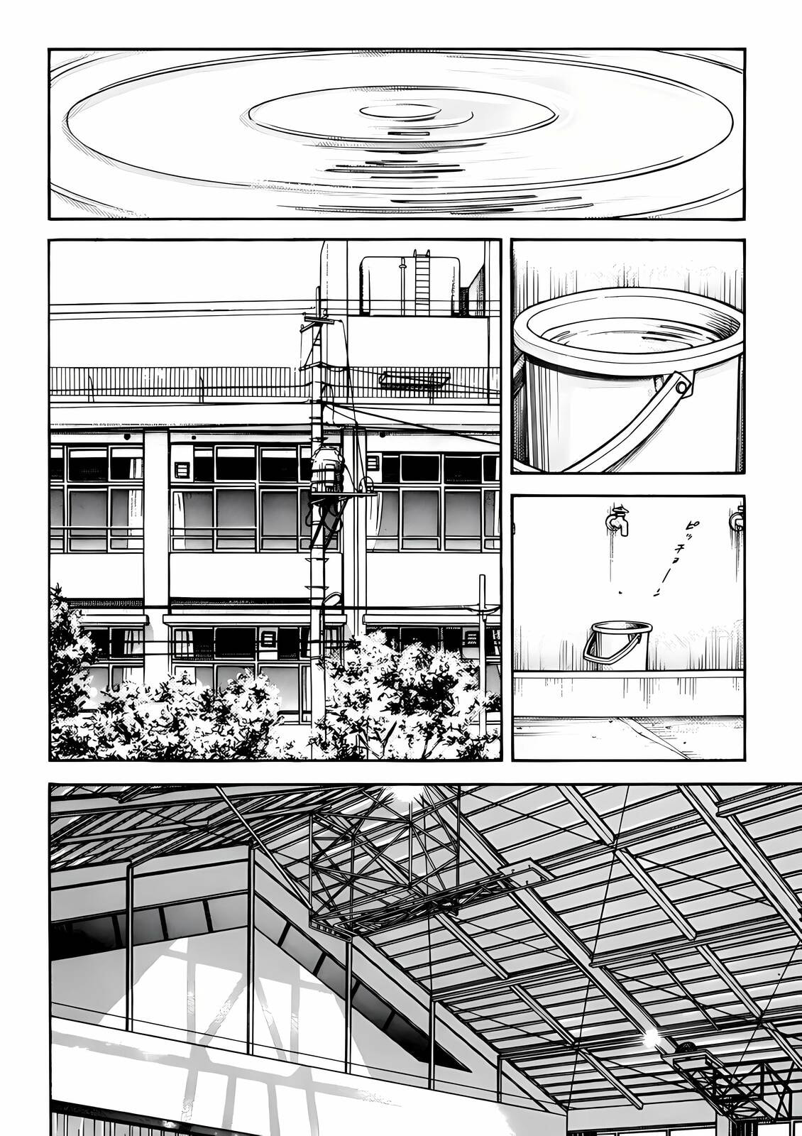 Read H2 chapter 260 image 2 on Lezhin