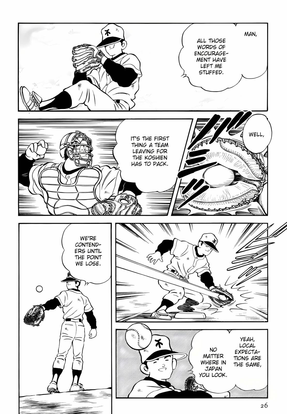 Read H2 chapter 260 image 4 on Lezhin