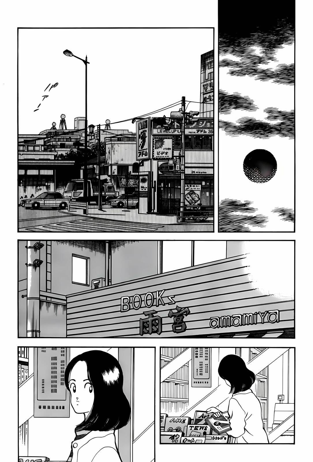 Read H2 chapter 260 image 7 on Lezhin