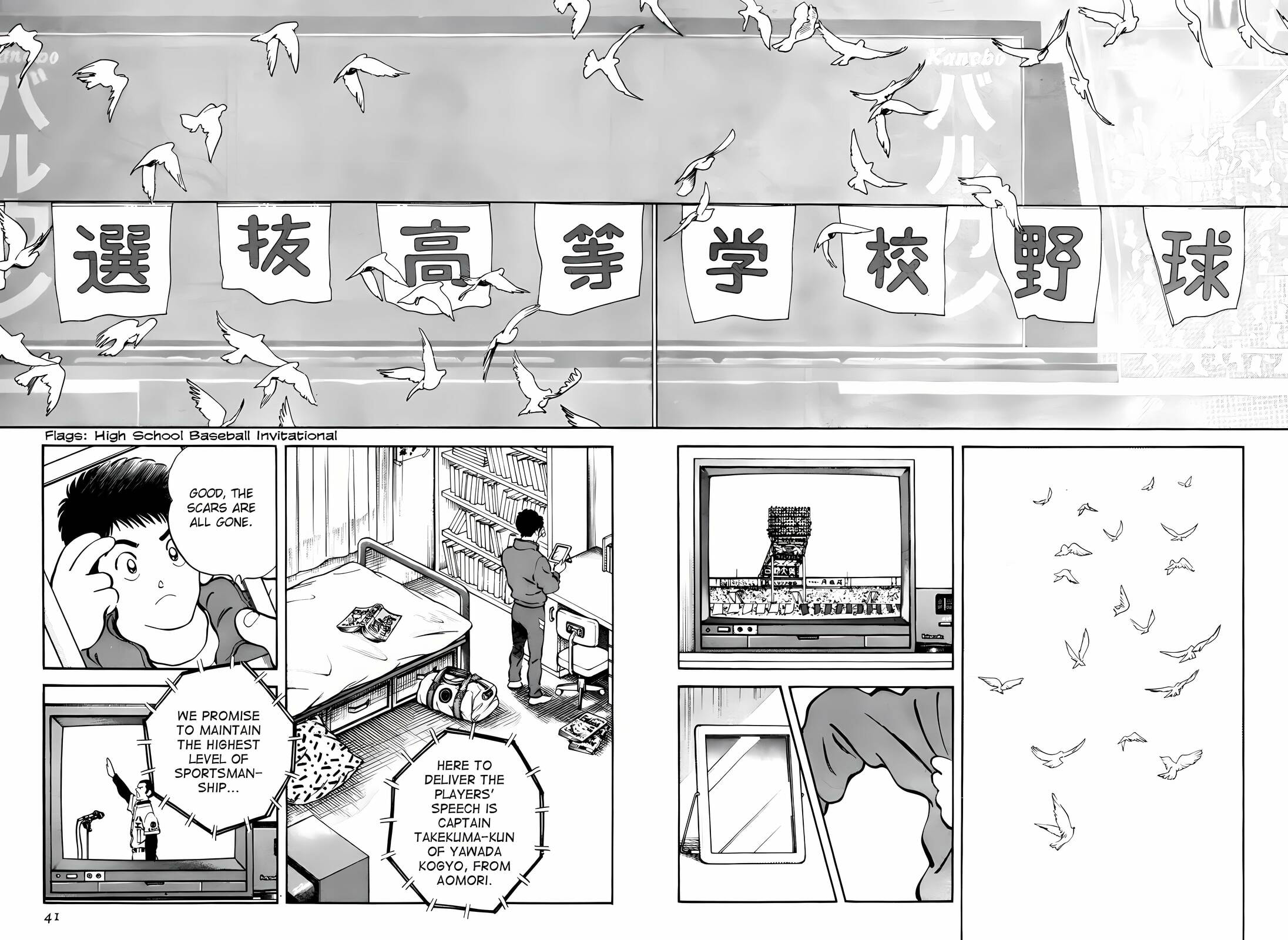Read H2 chapter 261 image 1 on Lezhin