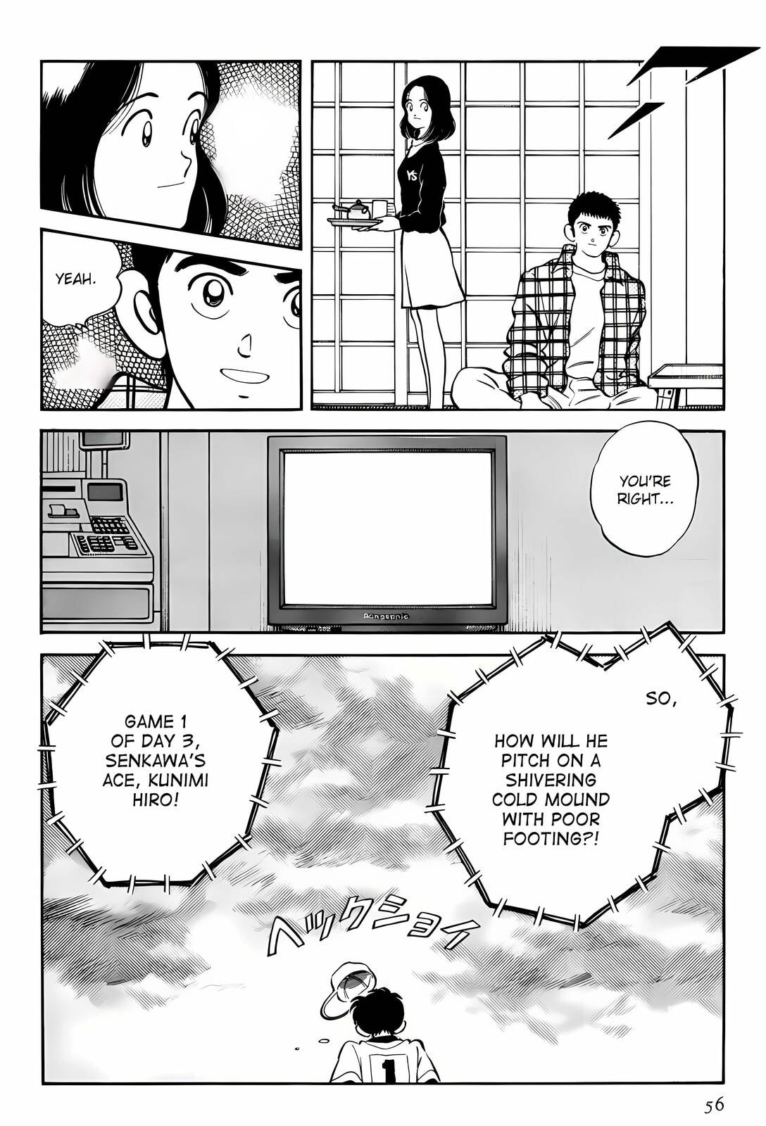 Read H2 chapter 261 image 16 on Lezhin