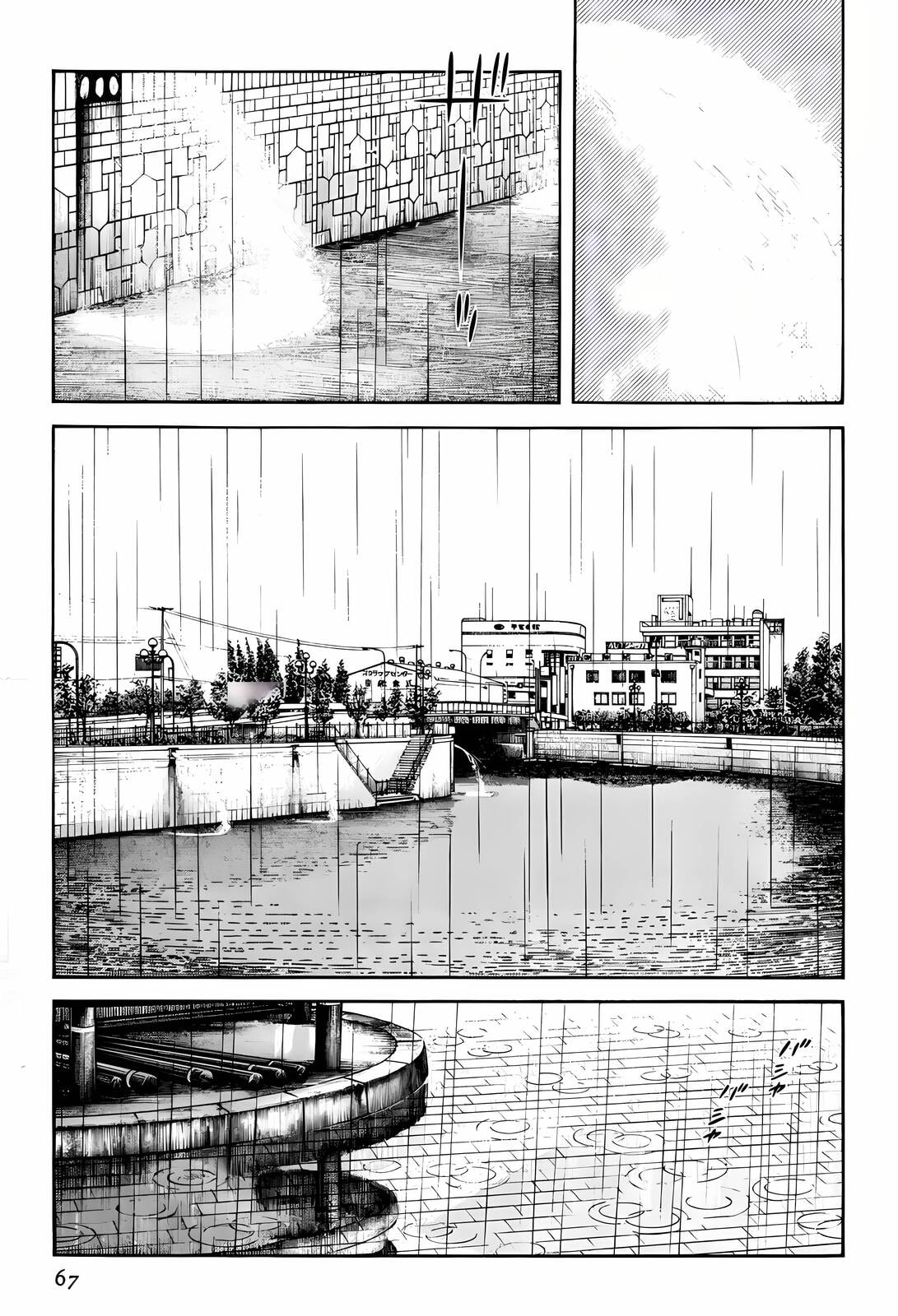 Read H2 chapter 262 image 10 on Lezhin