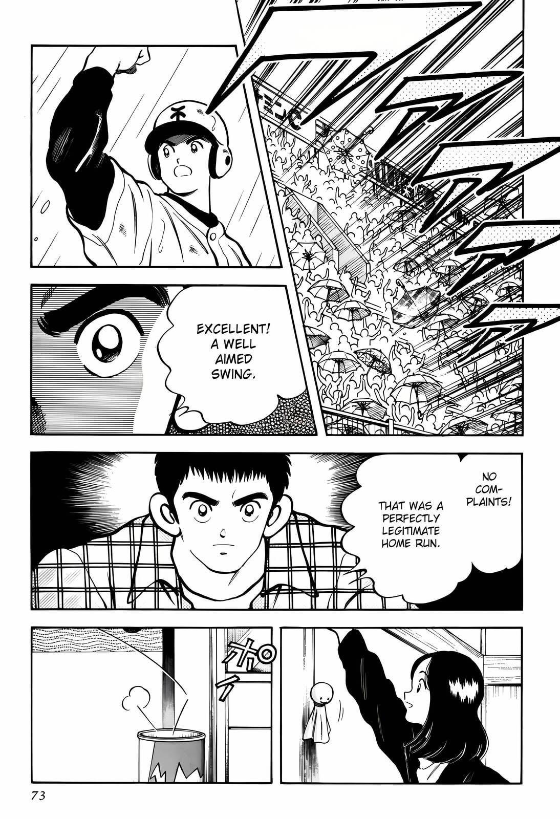 Read H2 chapter 262 image 16 on Lezhin