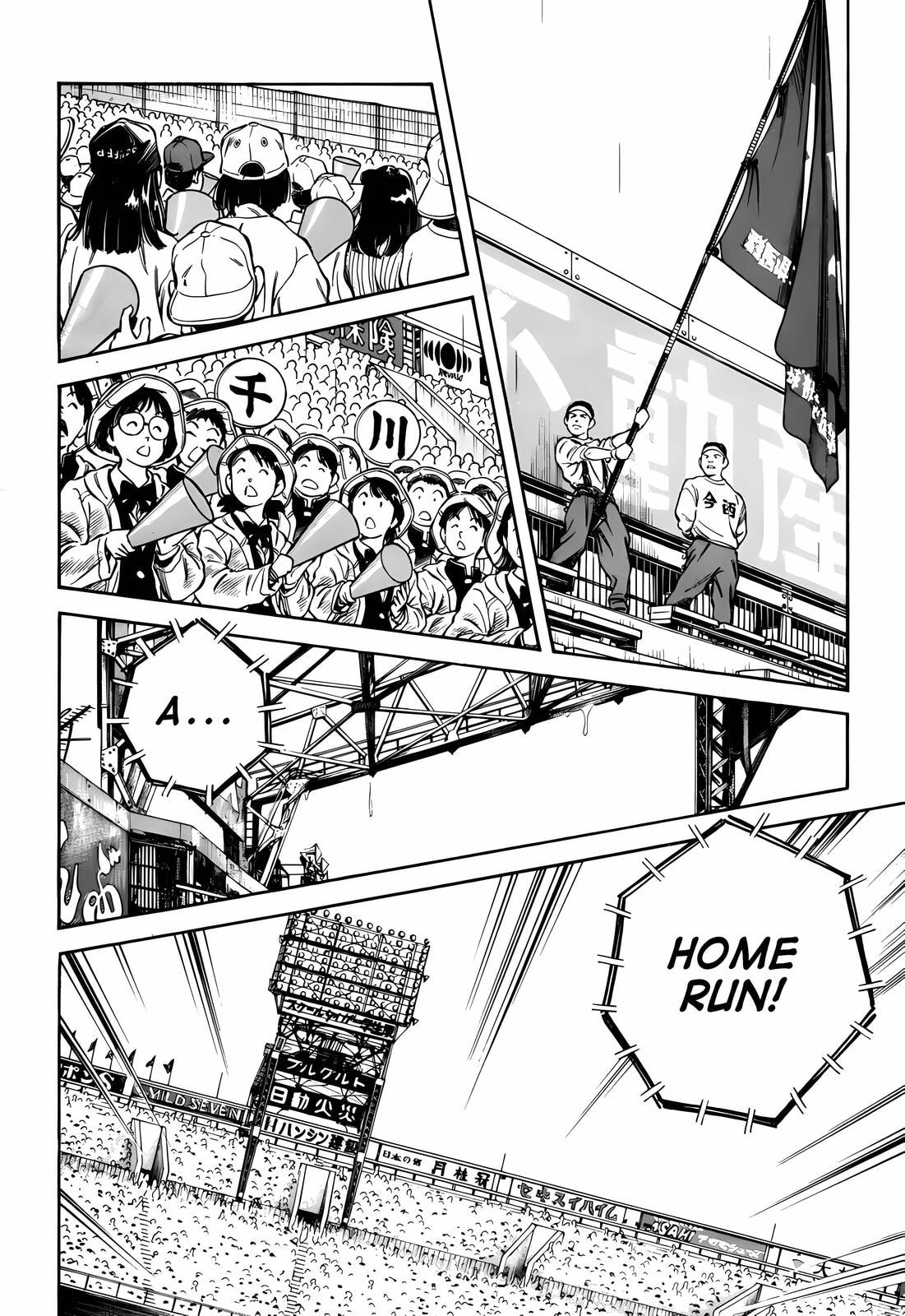 Read H2 chapter 262 image 3 on Lezhin