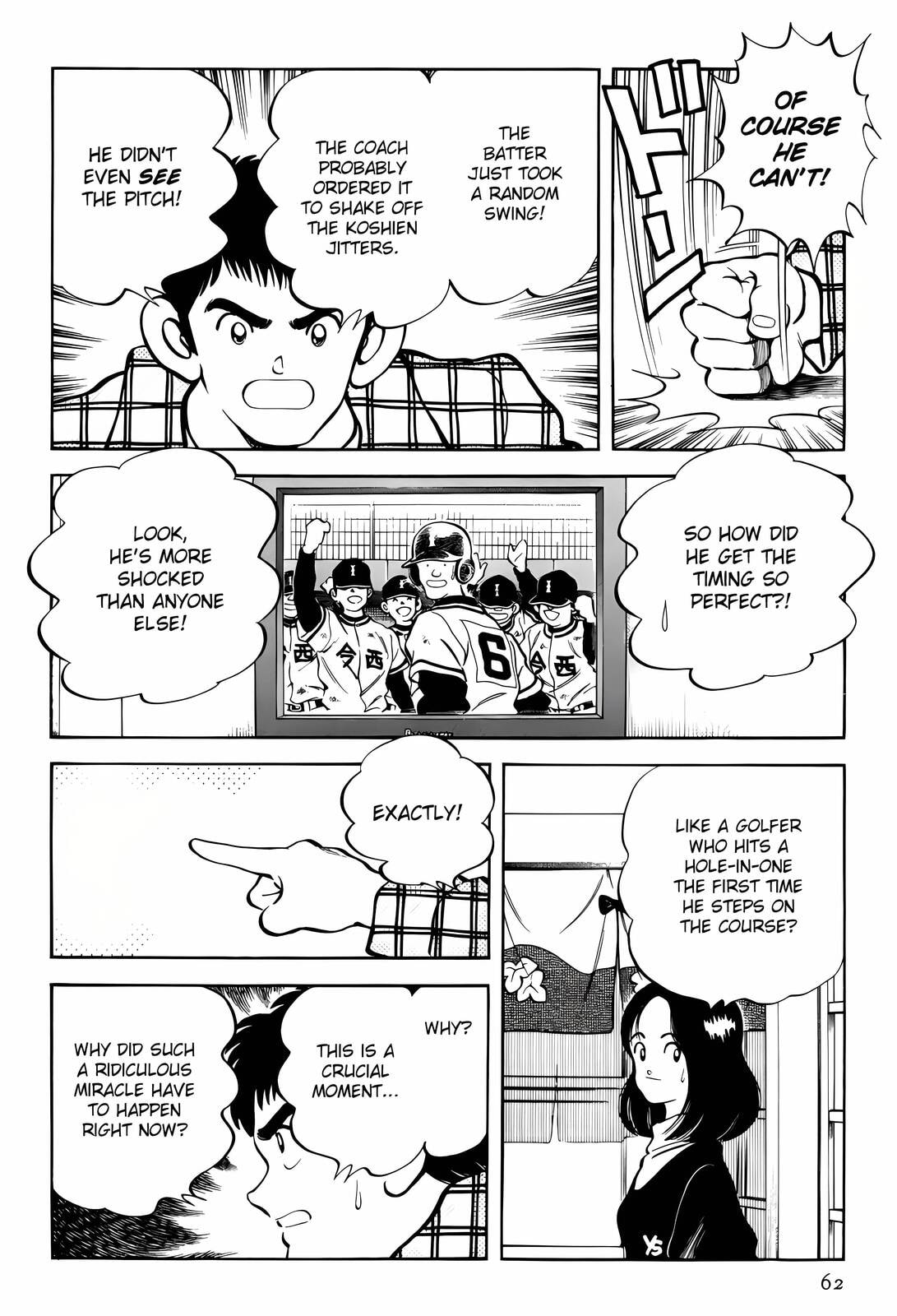 Read H2 chapter 262 image 5 on Lezhin