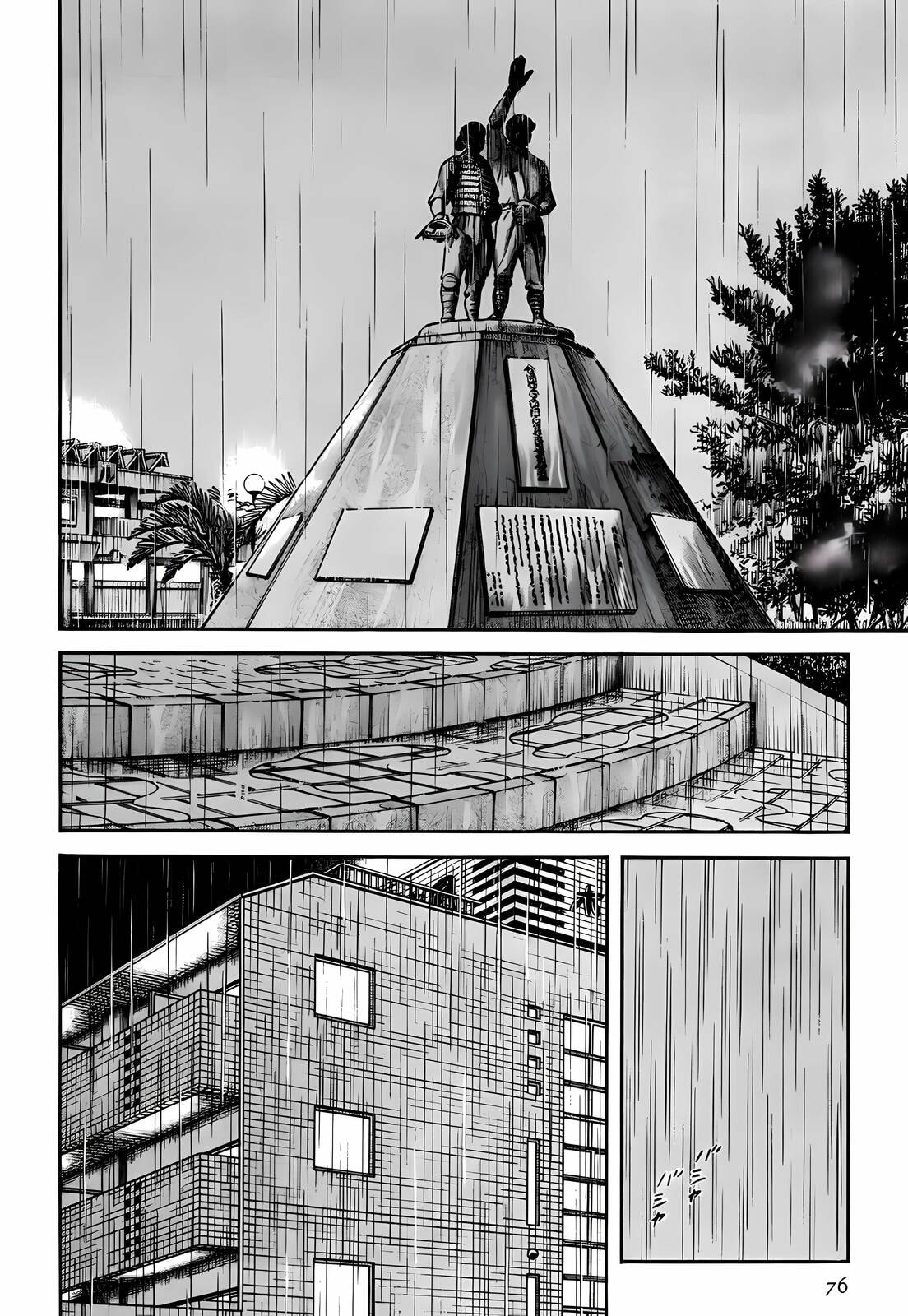Read H2 chapter 263 image 1 on Lezhin